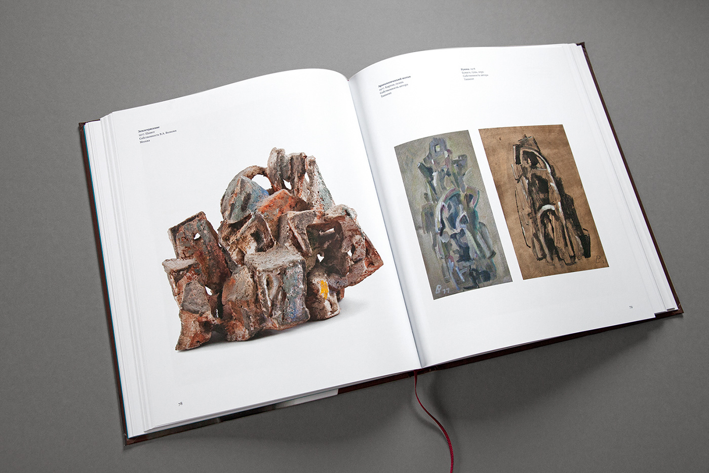 Аль Дизайн книг книжные издания омы по искусству типографика