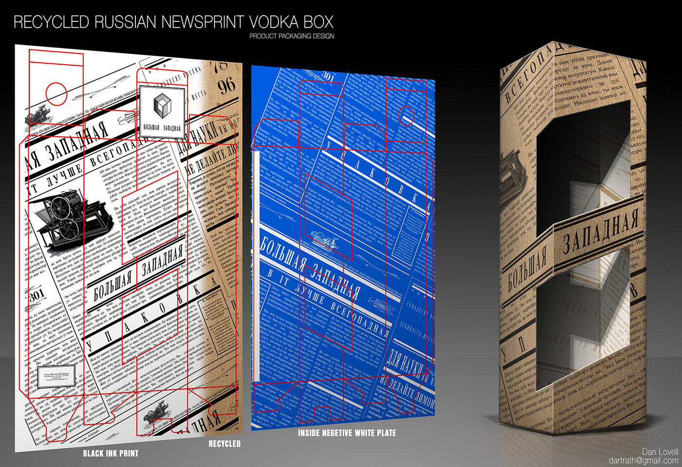 die cut product packaging white plate recycled paper vodka box