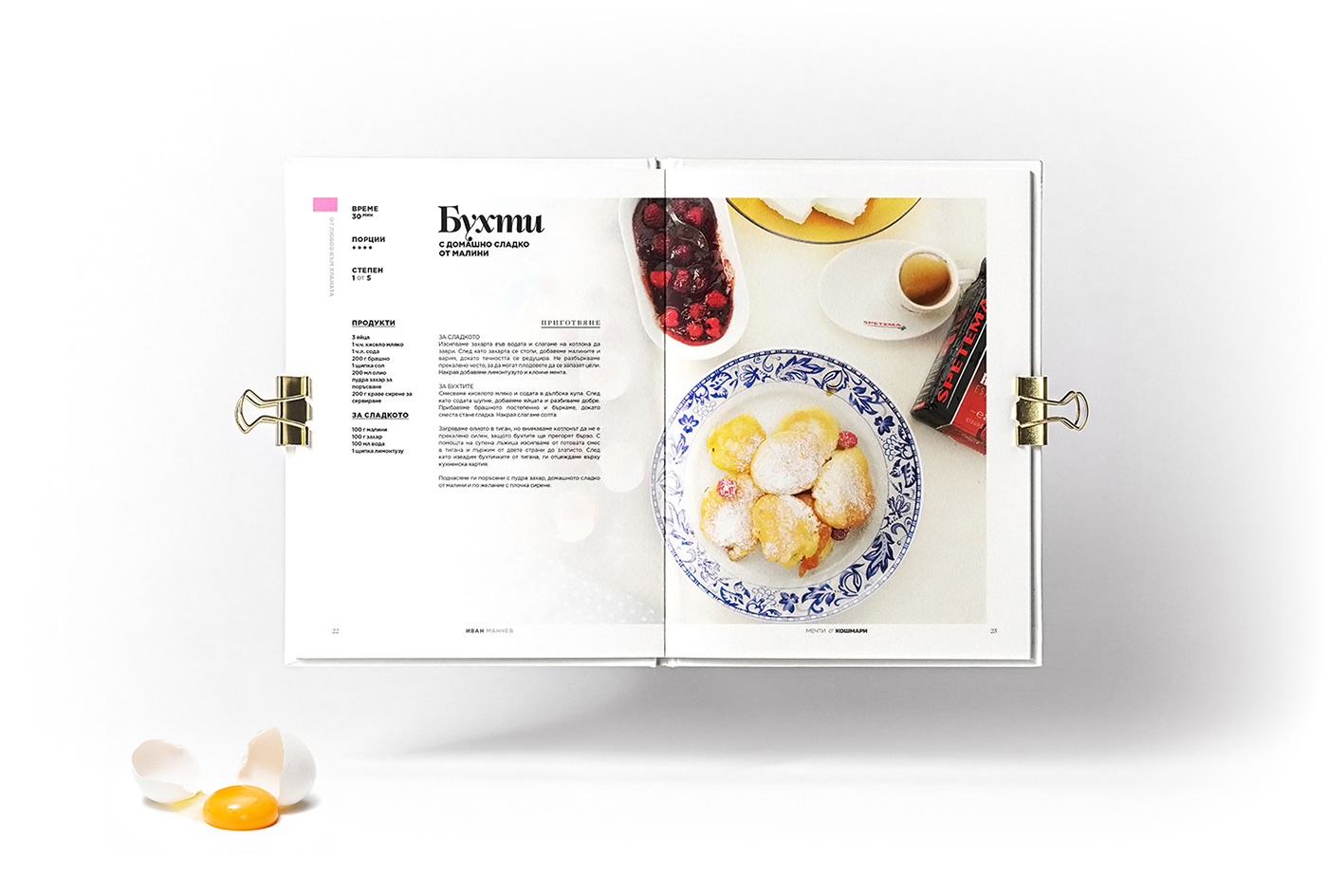 editorial Food  graphic design  michelin Photography  book design chef cookbook cooking food styling