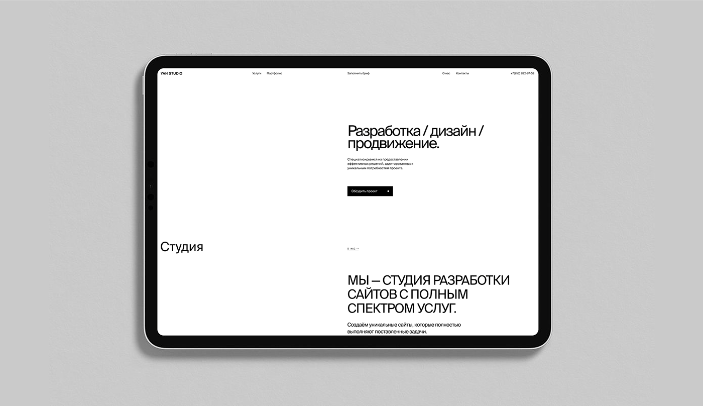 UI/UX Website Web Design  user interface studio agency black and white minimal development design