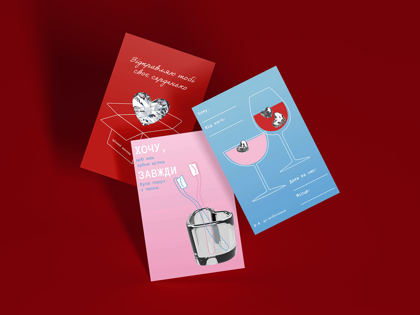 postcards Valentine's Day 3D graphic design  Social media post