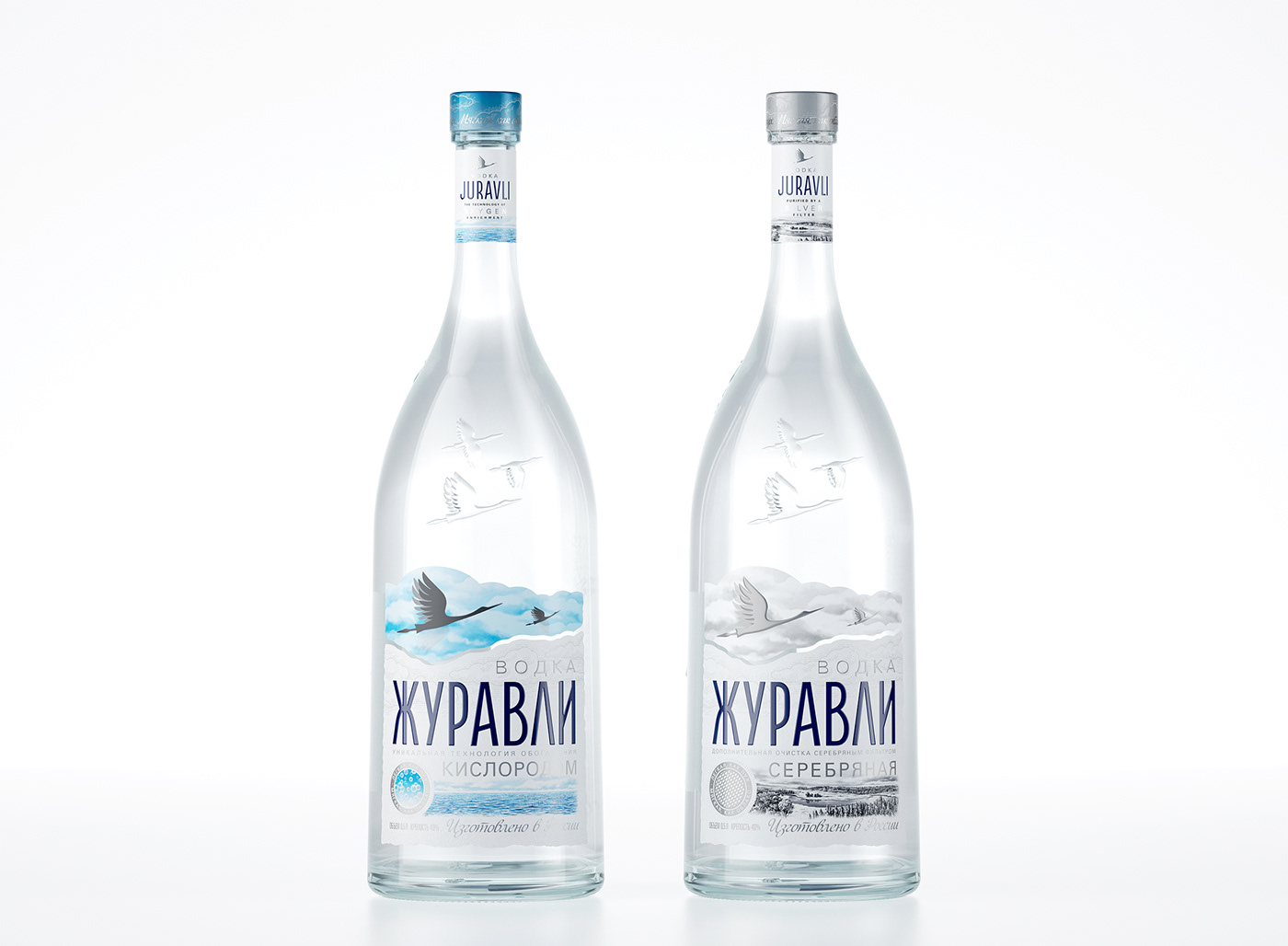 Vodka juravli водка журавли cranes stereo vario стерео варио lenticular