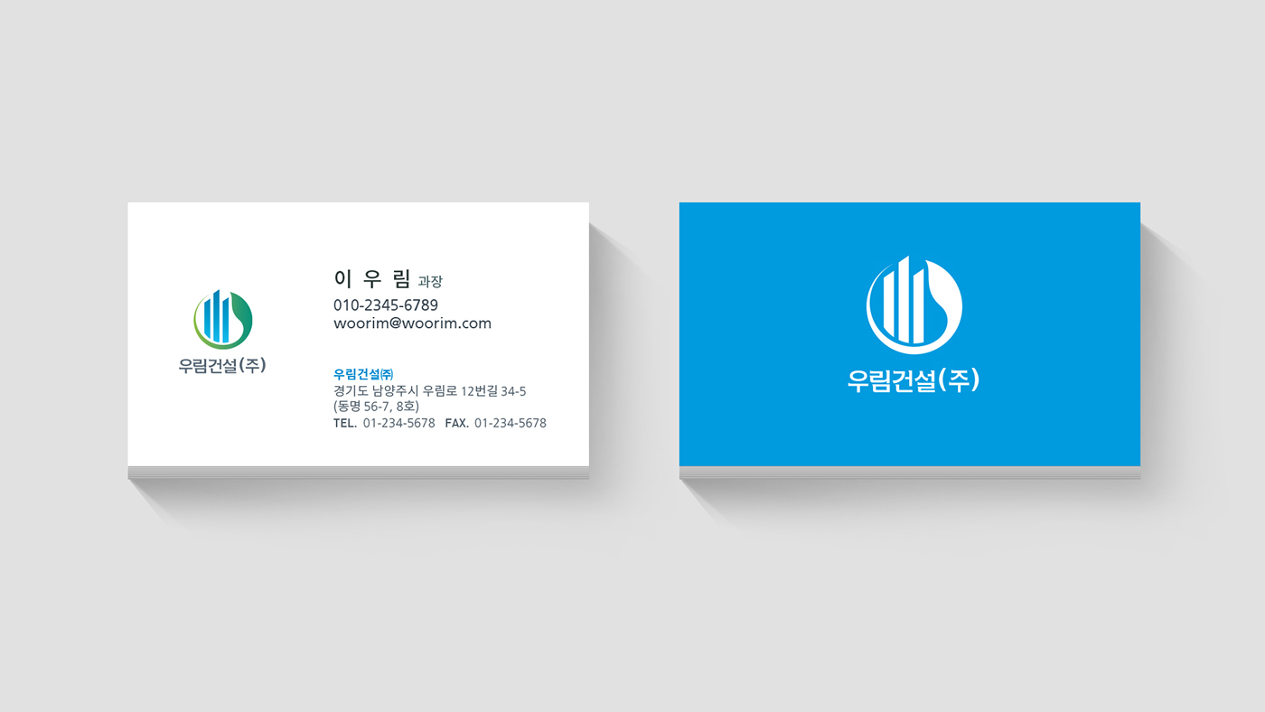 logo business card CI