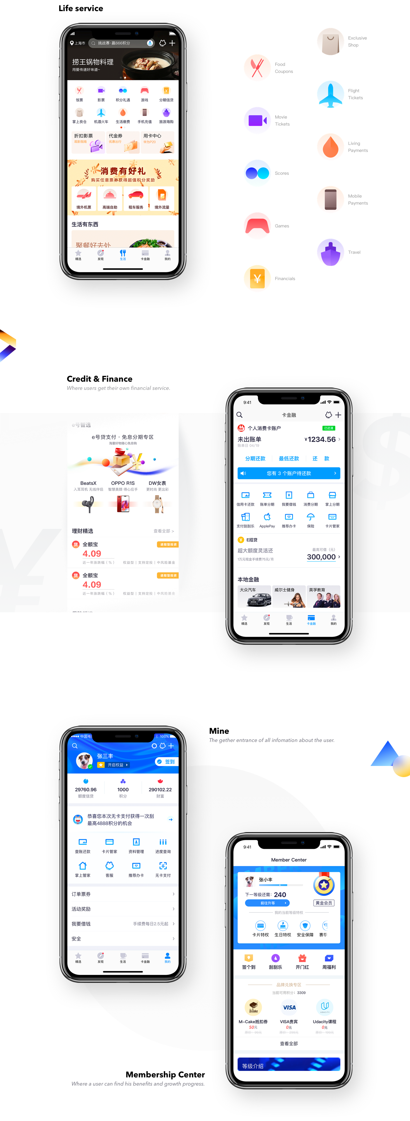 ux UI mobile app credit card finance interaction motion Bank Interface