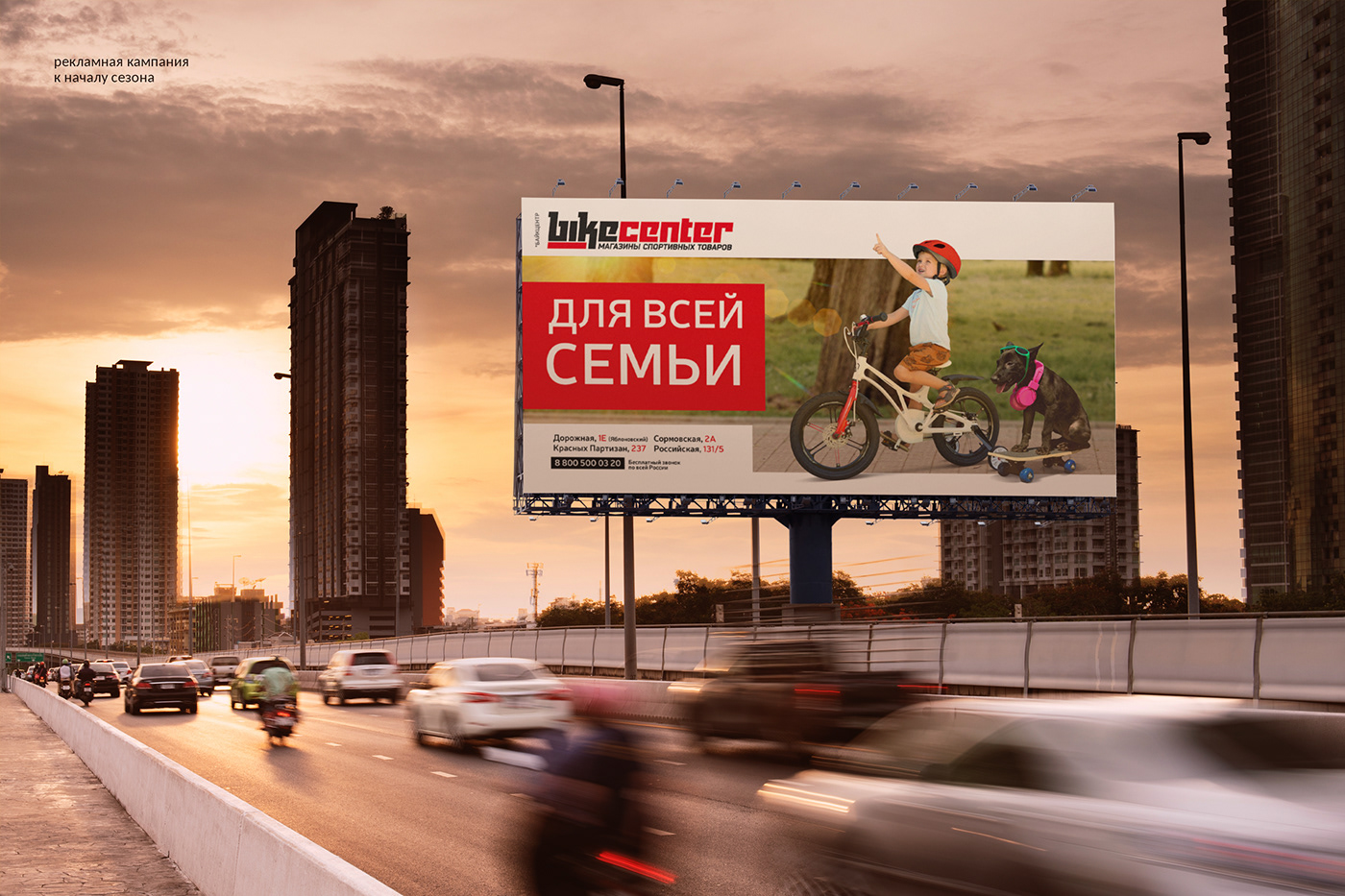banner Bicycles bikes Billboards Creative Design out of home Outdoor