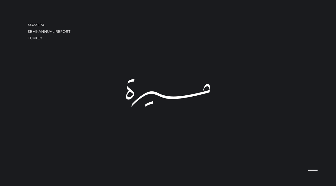 arabic lettering logo Logotype type typography   wordmark