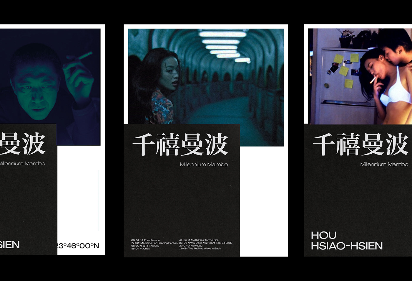 Asianmovie branding  Film   hsiao-hsien identity milleniummambo poster print Stationery