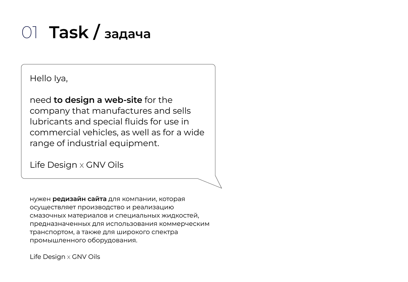 design redesign Website Web Design  landing page user interface