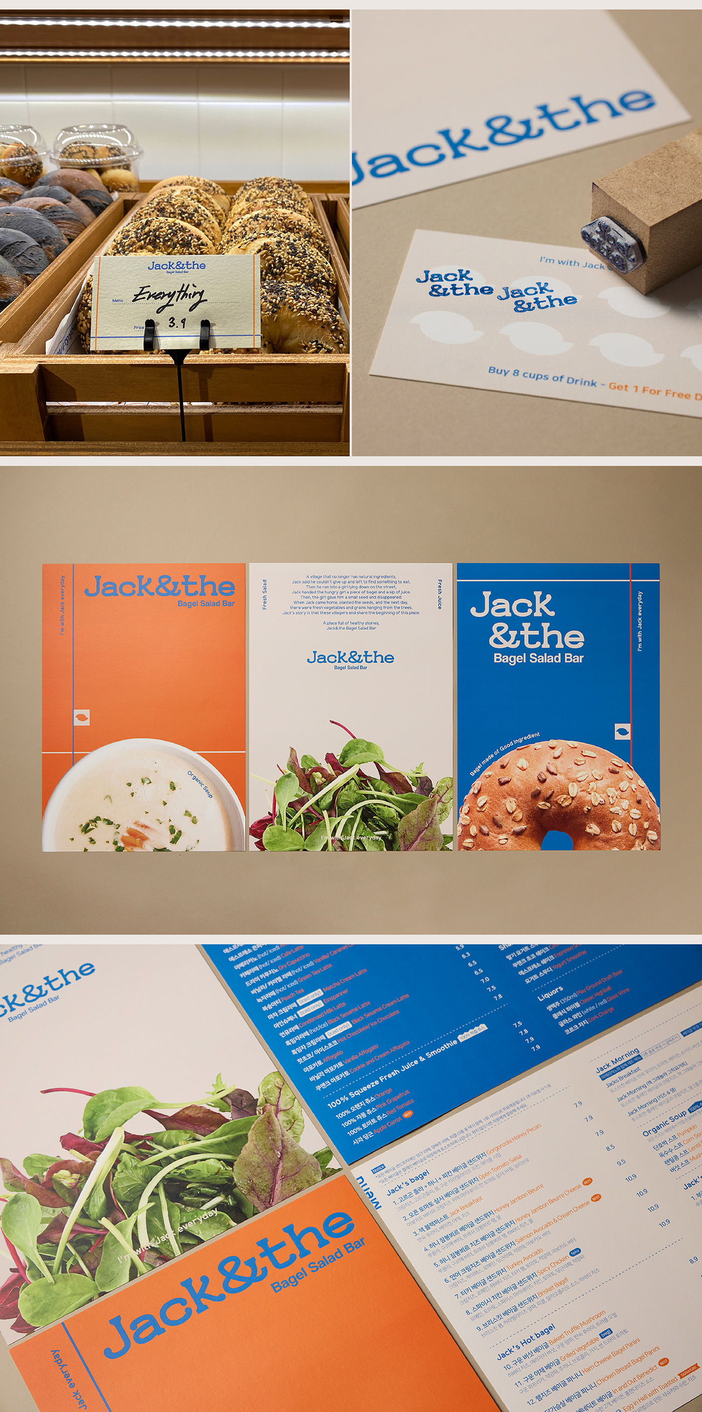 Brand Design brand identity branding  cafe Cafe design Logo Design Logotype Packaging packaging design typography  