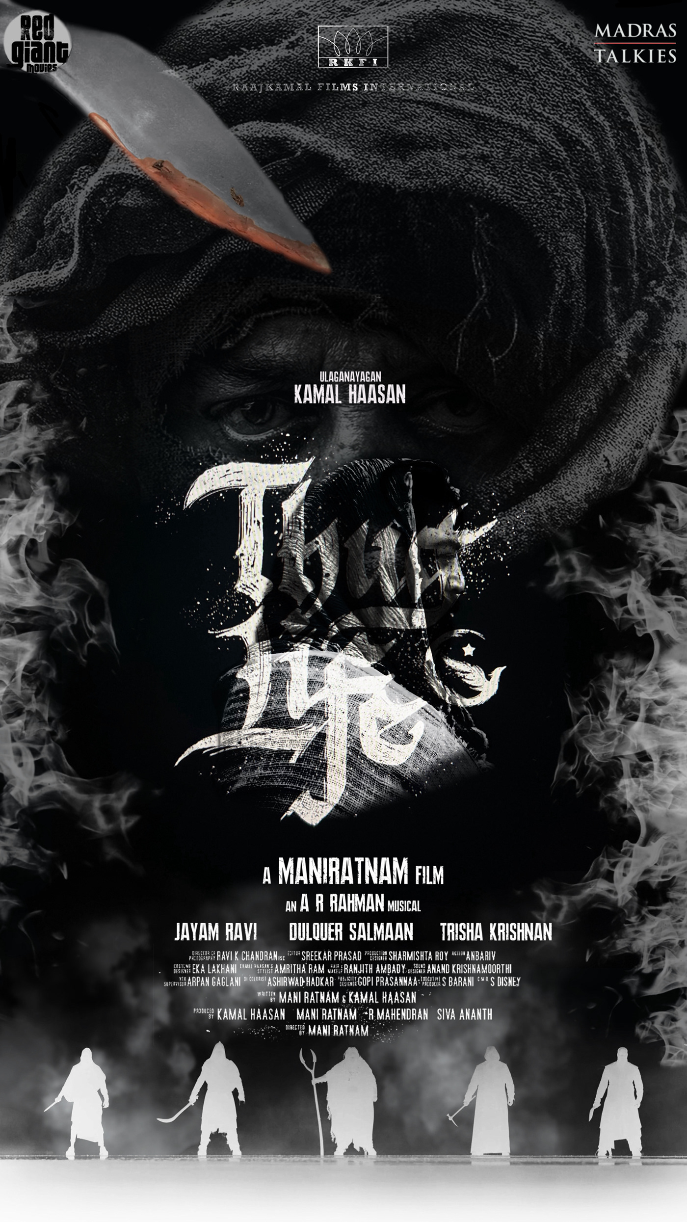 filmmaking maniratnam tamil Kollywood movie poster fanmade kamal