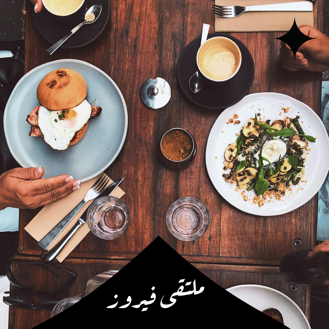 brand branding  cafe Fairuz logo restaurant social media فيروز
