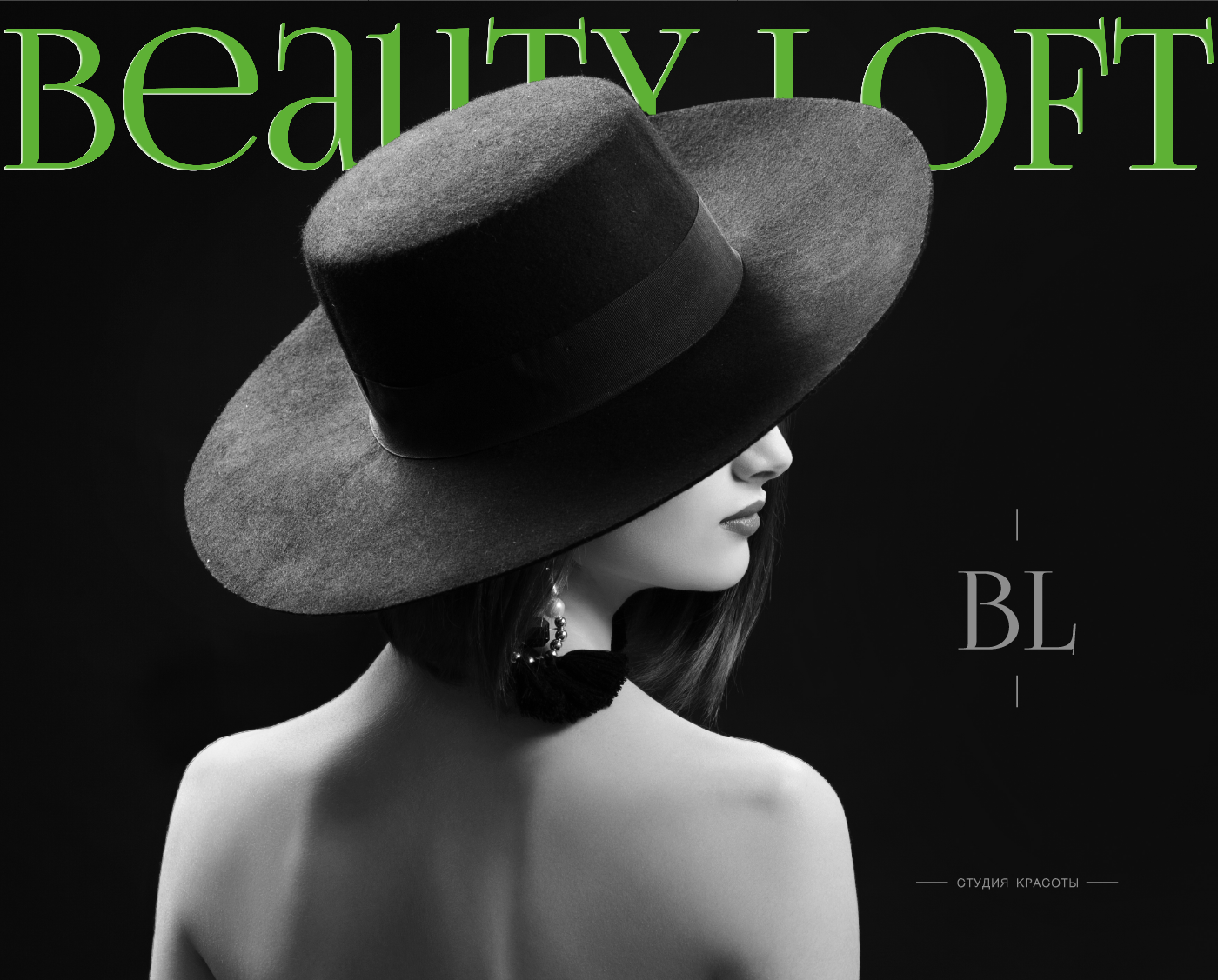 beauty Brand Design brand identity design logo Logo Design salon studio visual identity visualization