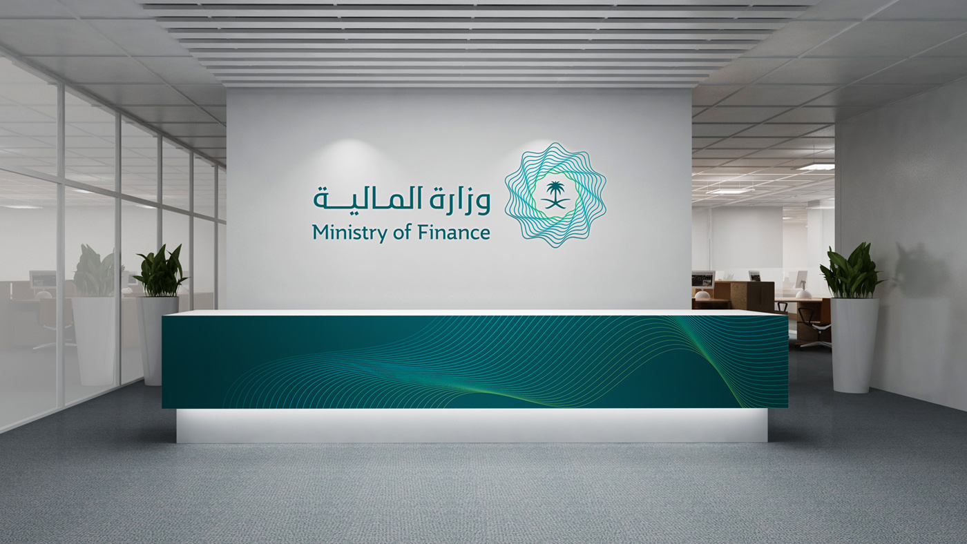 Ministry finance economic Government Saudi riyadh jeddah amman logo identity