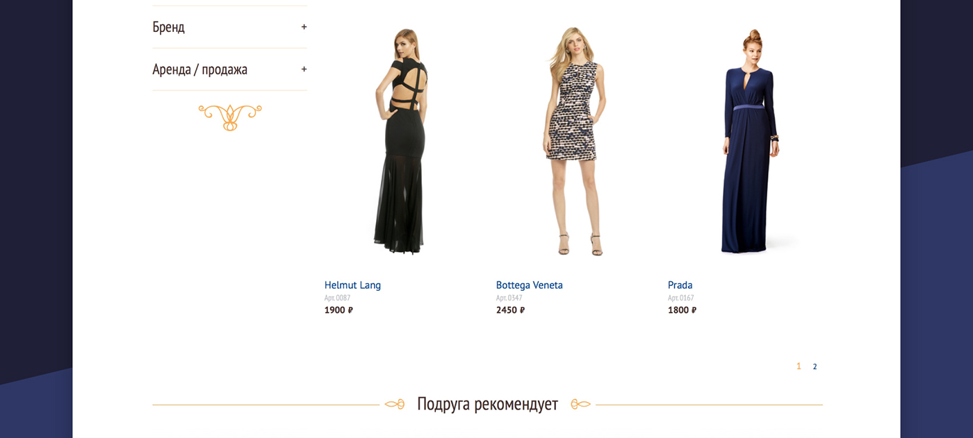 Website clean elegance orange White Fashion  Responsive wordpress