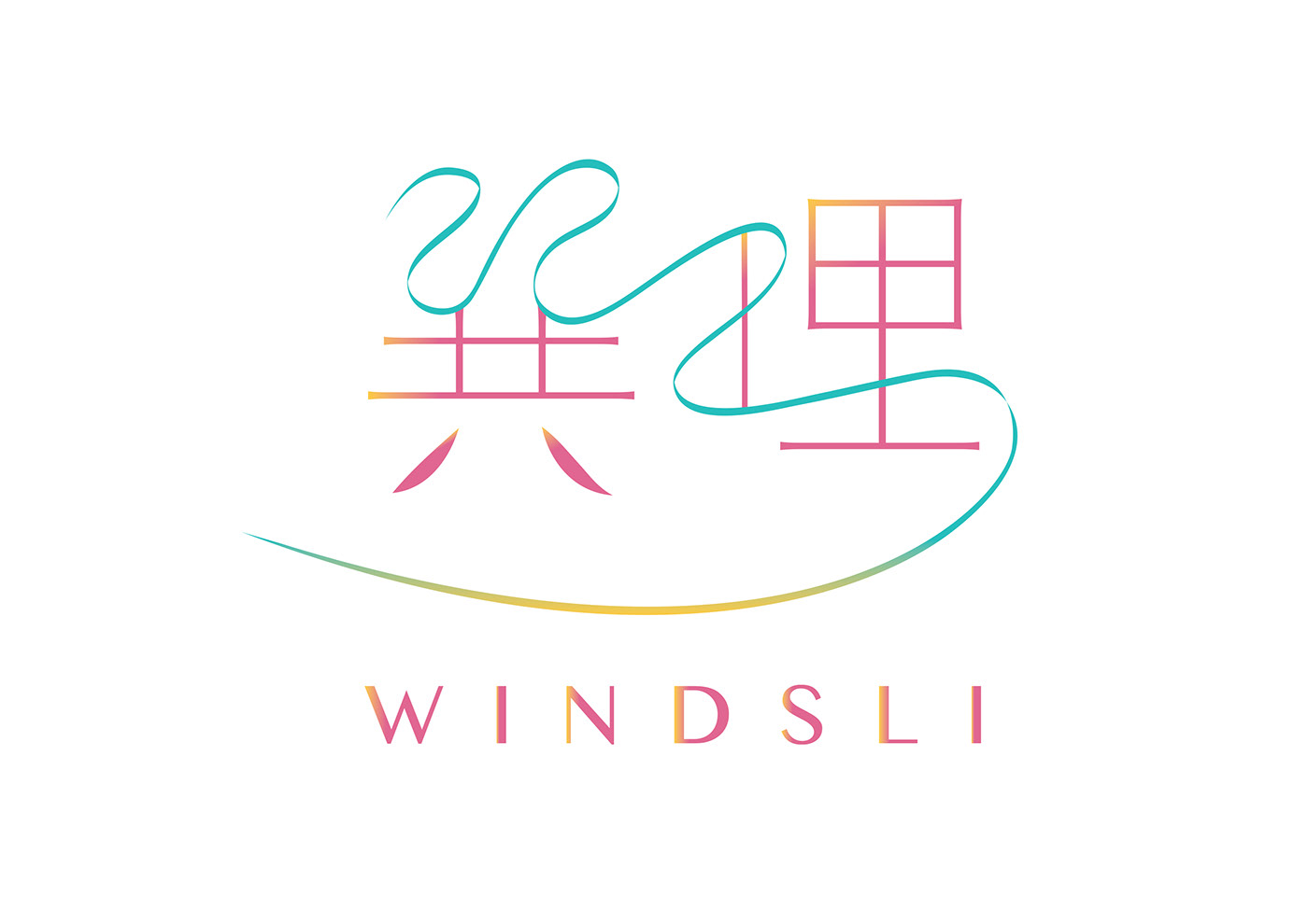 minimalist chinese logo