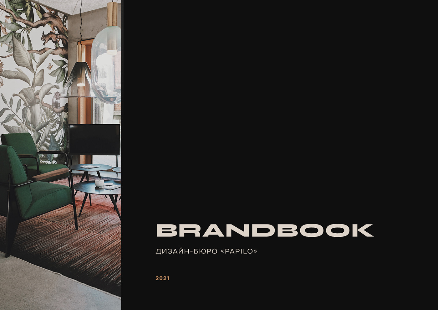 brand guidelines brand identity brandbook guidelines logo Logotype брендбук color palette identity фирменный стиль