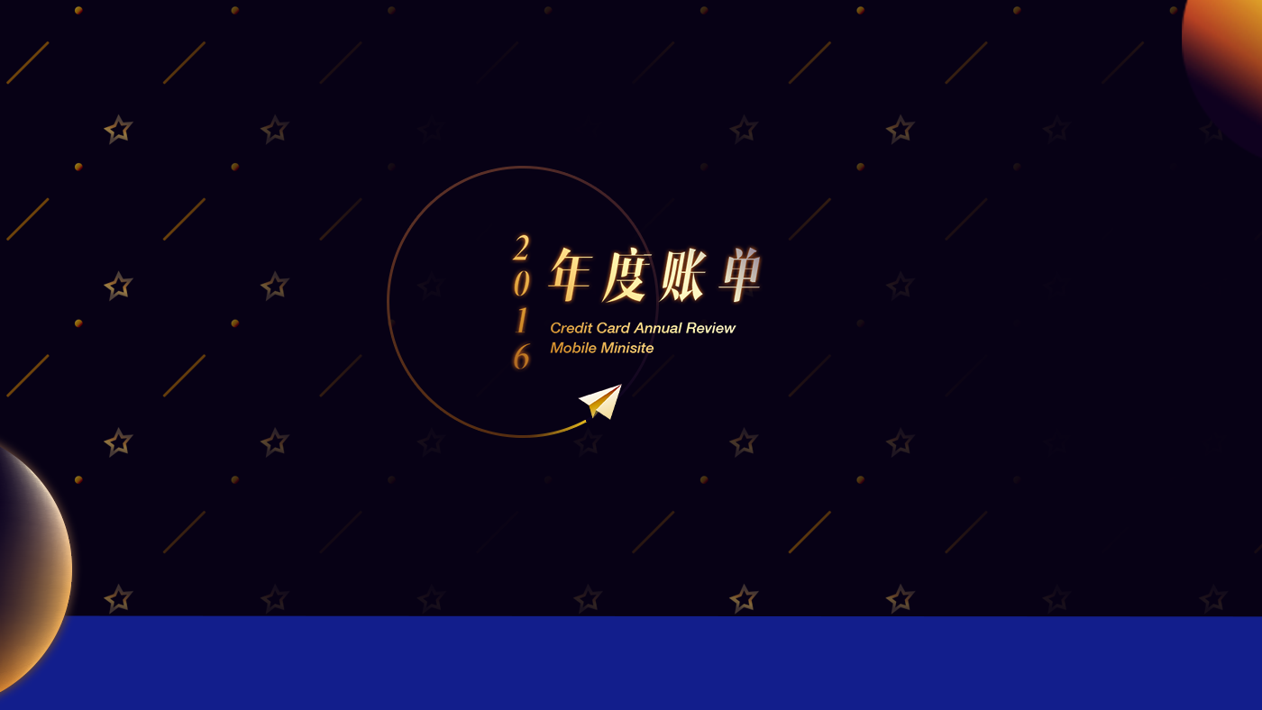 credit card H5 ranking black gold gold mobile webpage
