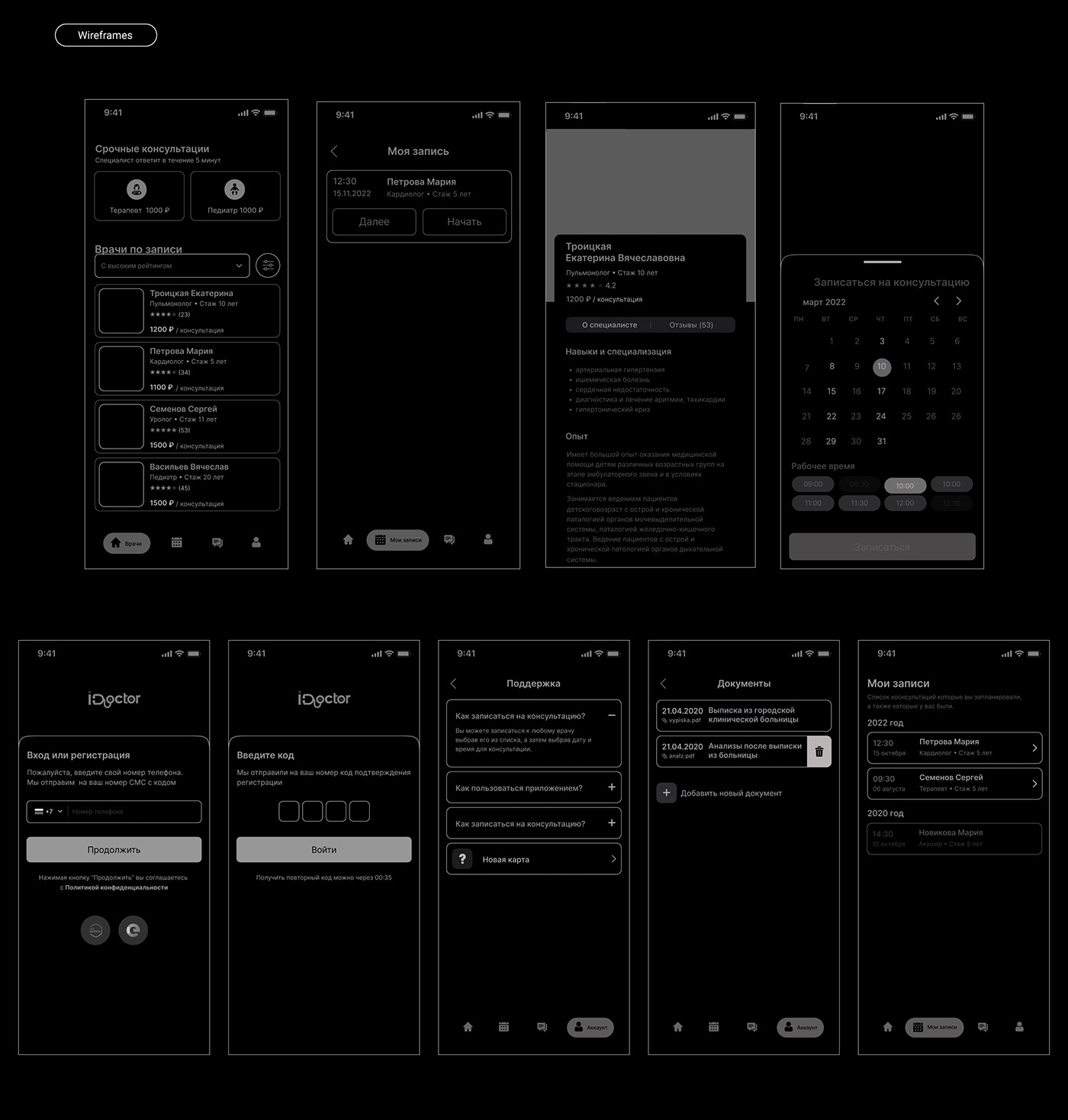 app mobile Mobile app mobile design ui design UX design ux/ui user interface app design