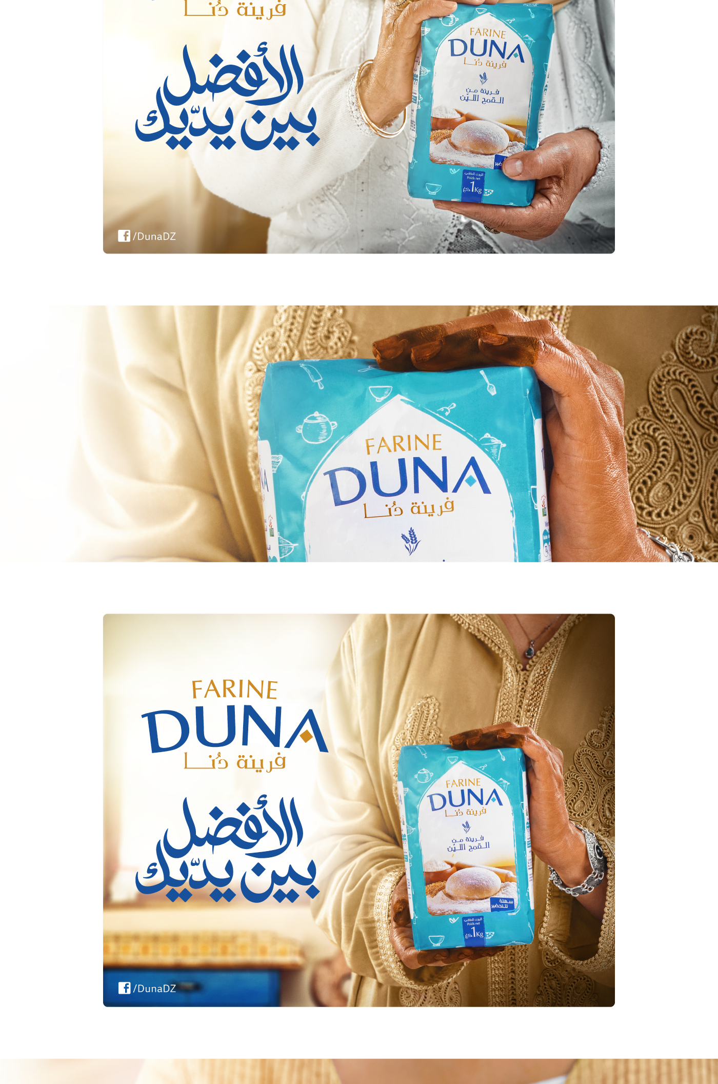 Duna farine flour Algeria algiers الأفظل بين يديك Quality cook kitchen pastry