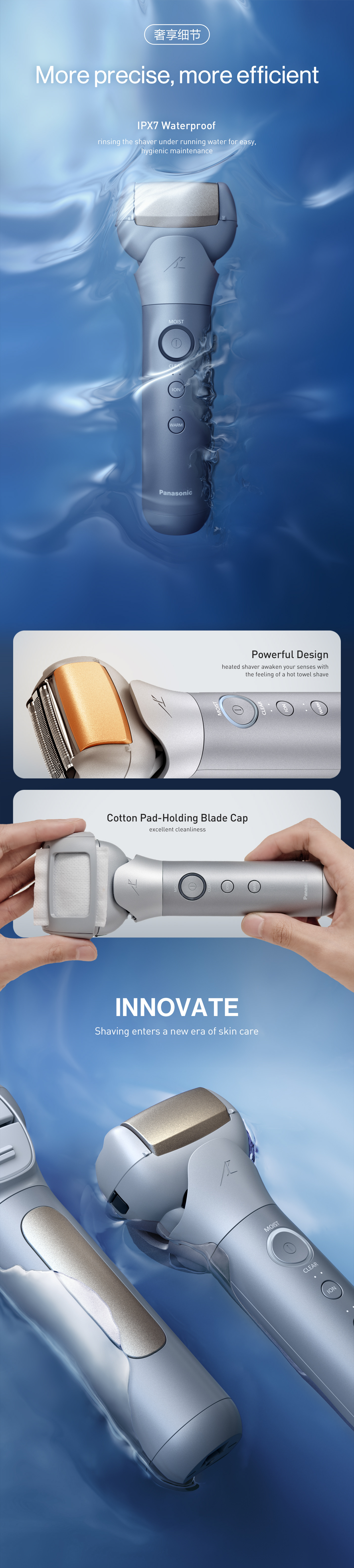 panasonic Advertising  motion graphics  skincare 3D Web Design  Keynote electric shaver Master Pictures key visual