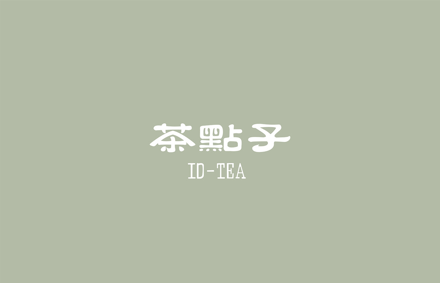 Brand Design visual identity logo brand identity visual tea