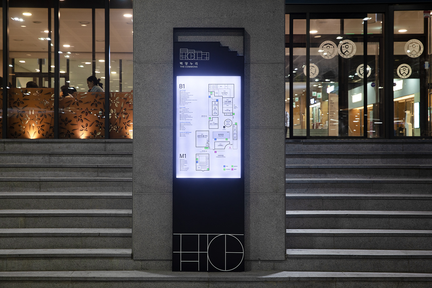brand identity signage design visual identity University stairs square plaza complex student Yonsei University