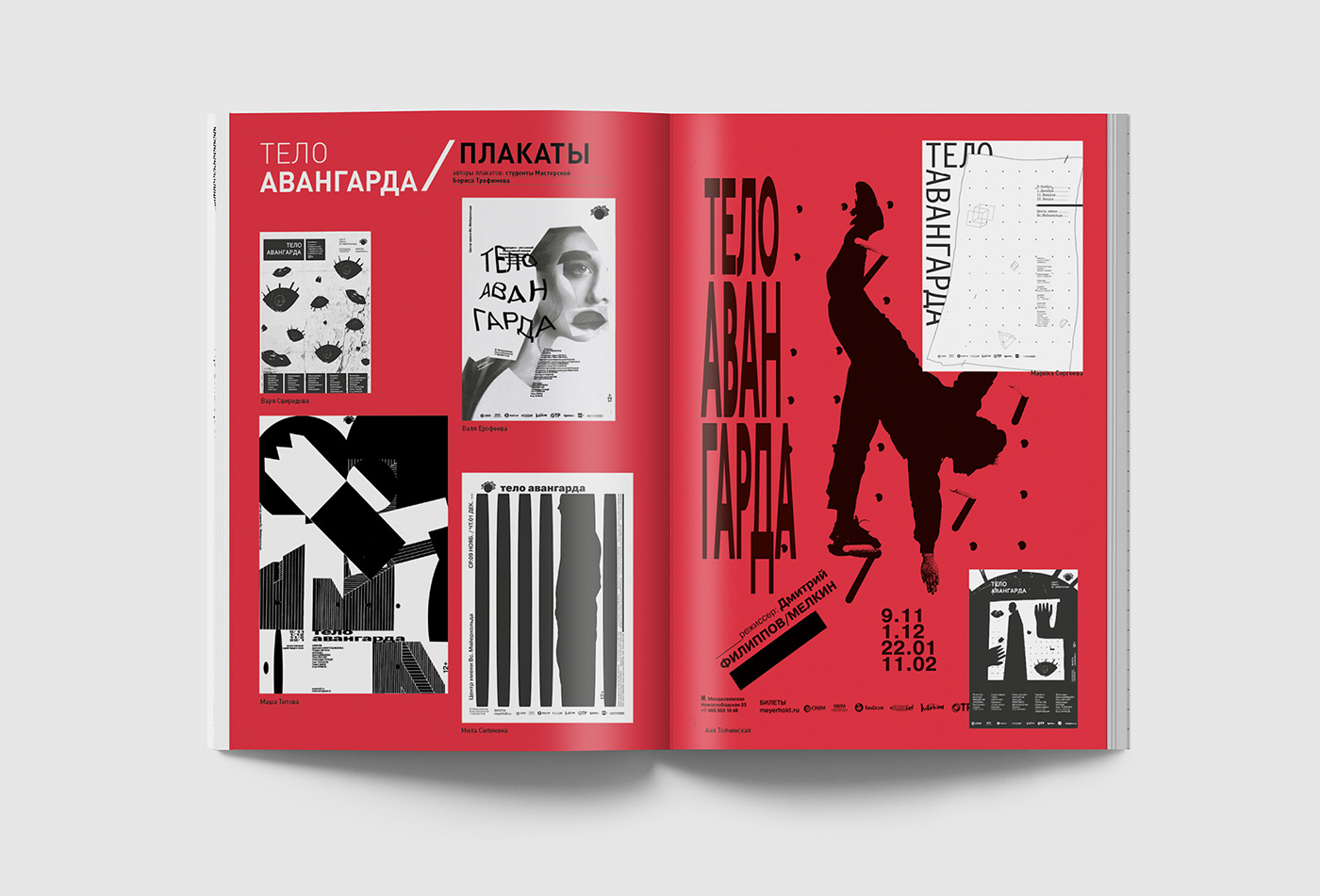 magazine magazine layout Theatre magazine about theatre Layout typography   Robert Wilson Pina Bausch bauhaus oskar schlemmer