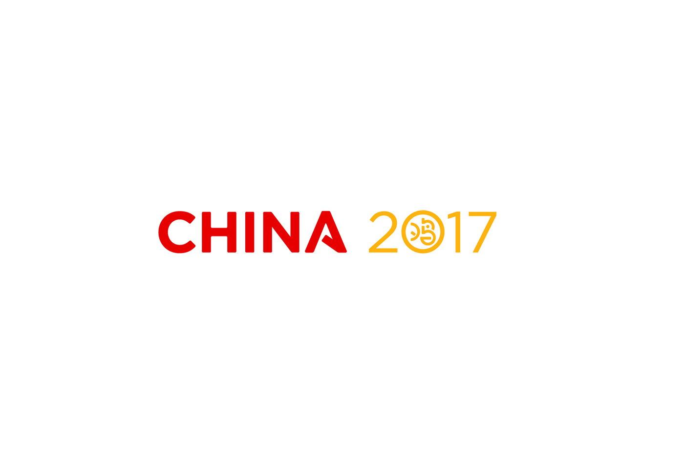 2017，CHINA，鸡， Rooster VI 新年 new year Visual identification system