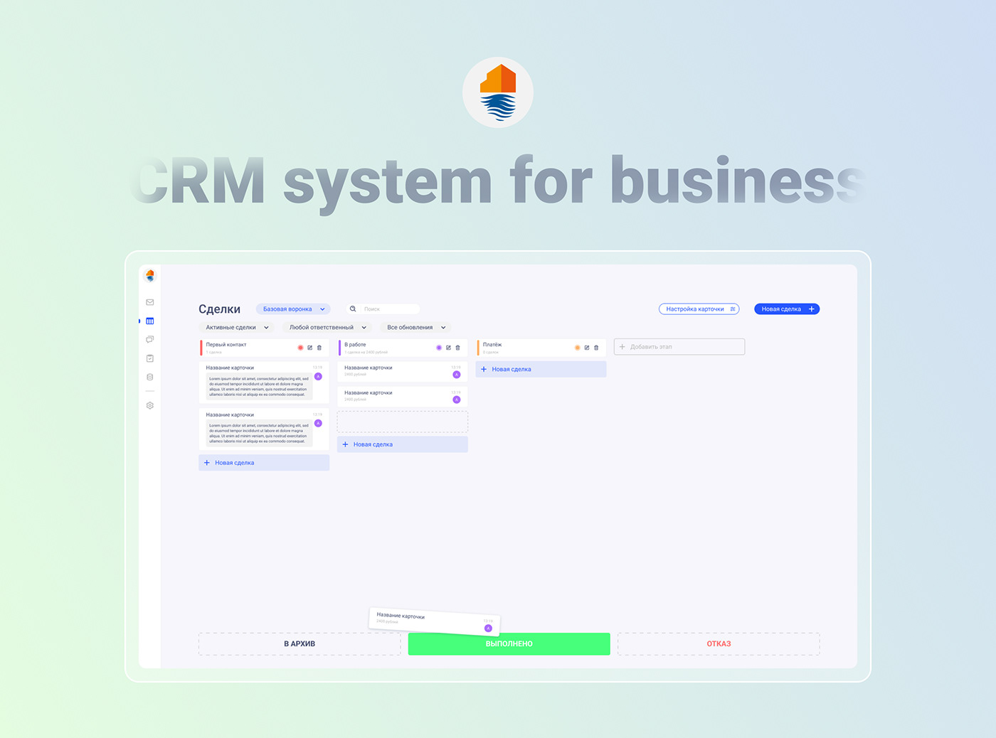 CRM CRM System flat kanban modern SAAS UI/UX user interface ux Web Design 