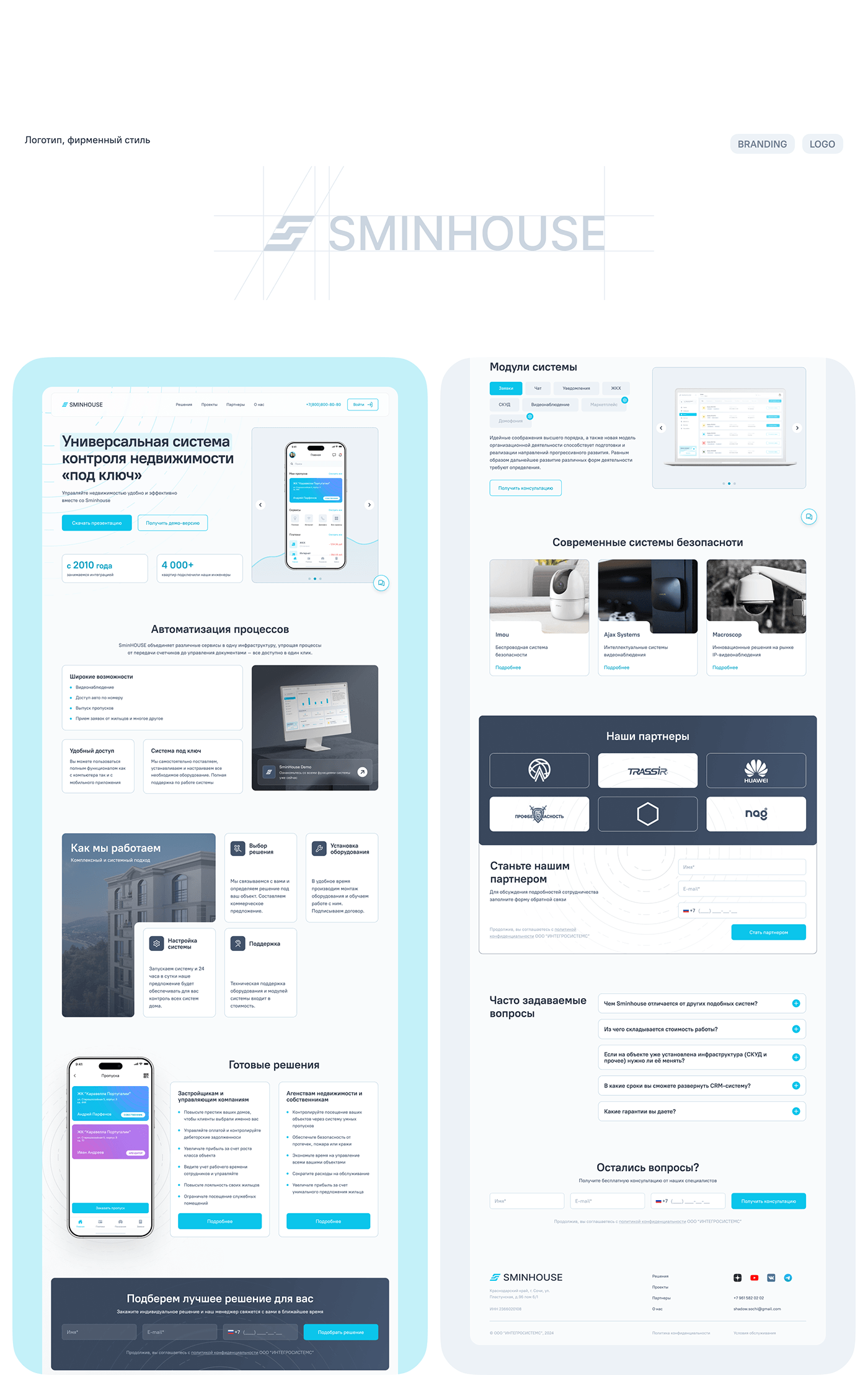 Brand identity for security and smart home tech