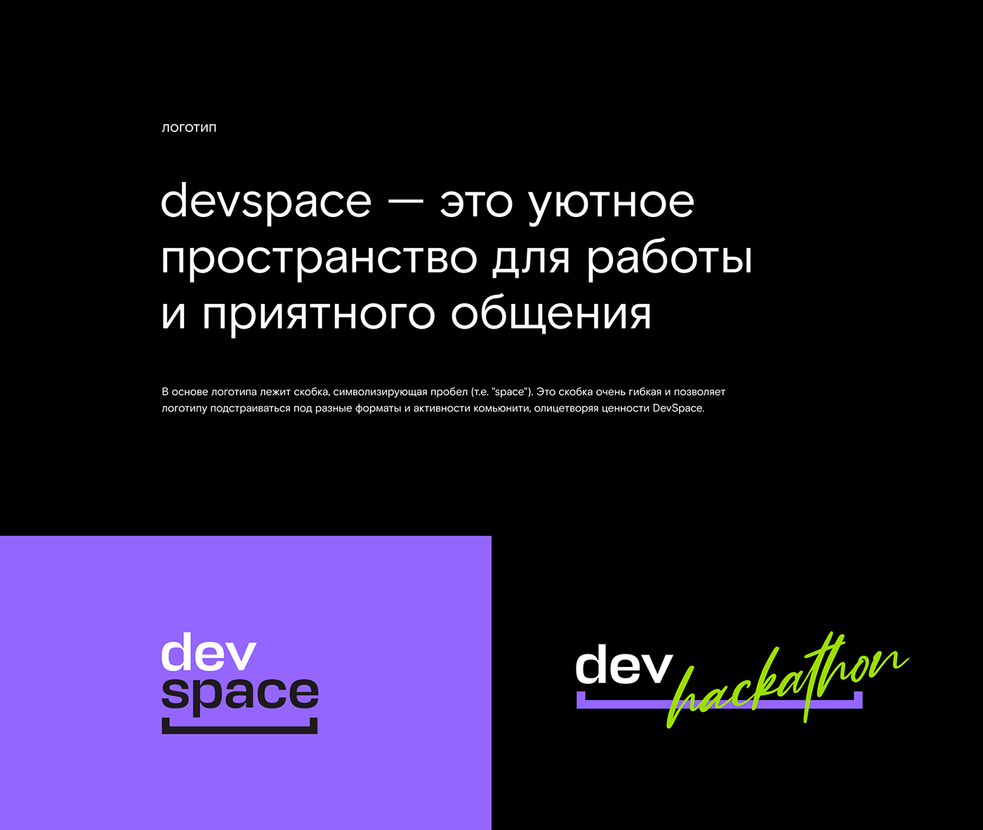 graphic design  identity Identity Design Information Technology Rostelecom rostelecom design studio