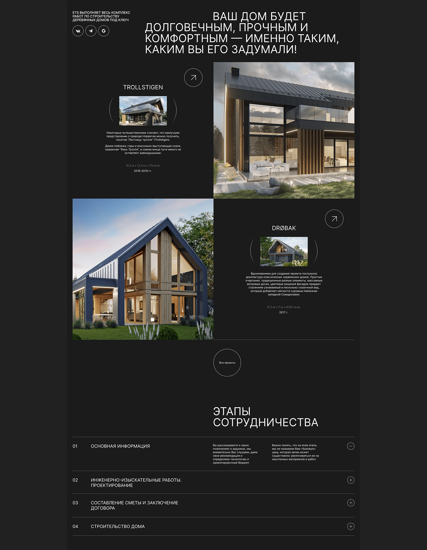 agency architecture branding  clean digital Minimalism modern UI/UX visual identity Web Design 
