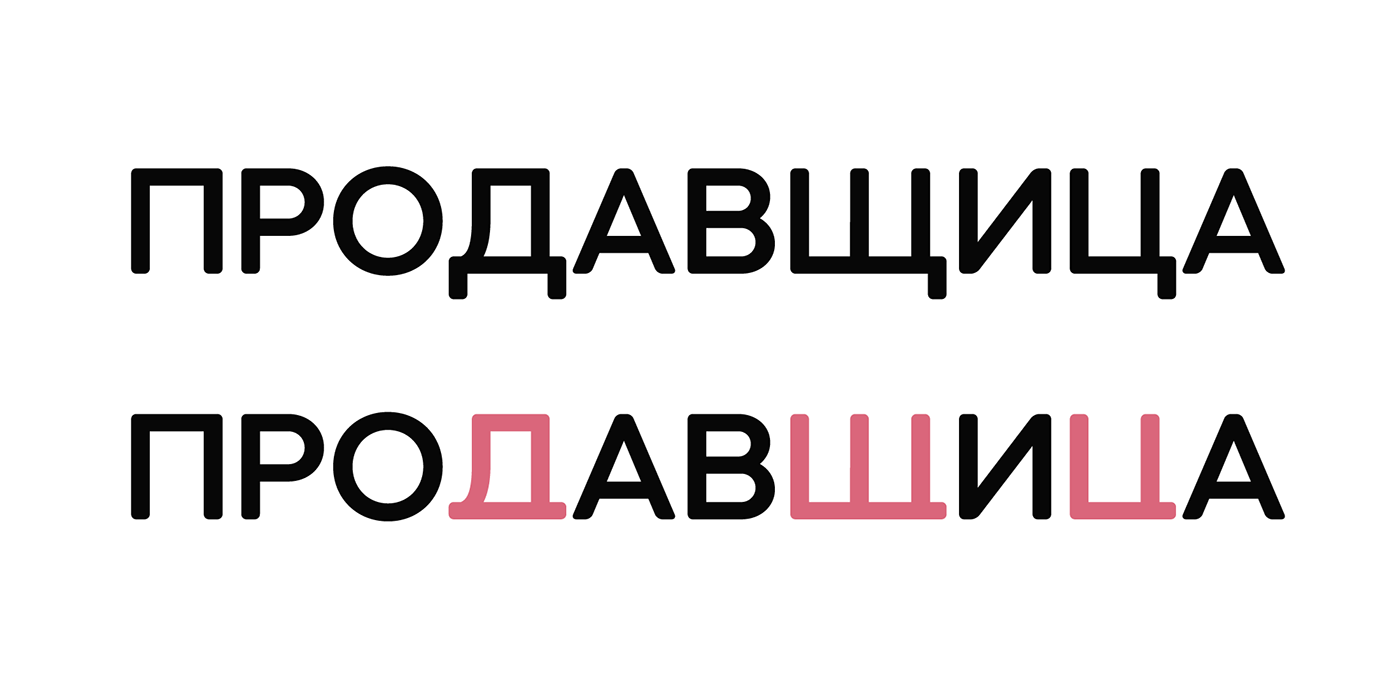 sans sans-serif font Typeface soft rounded