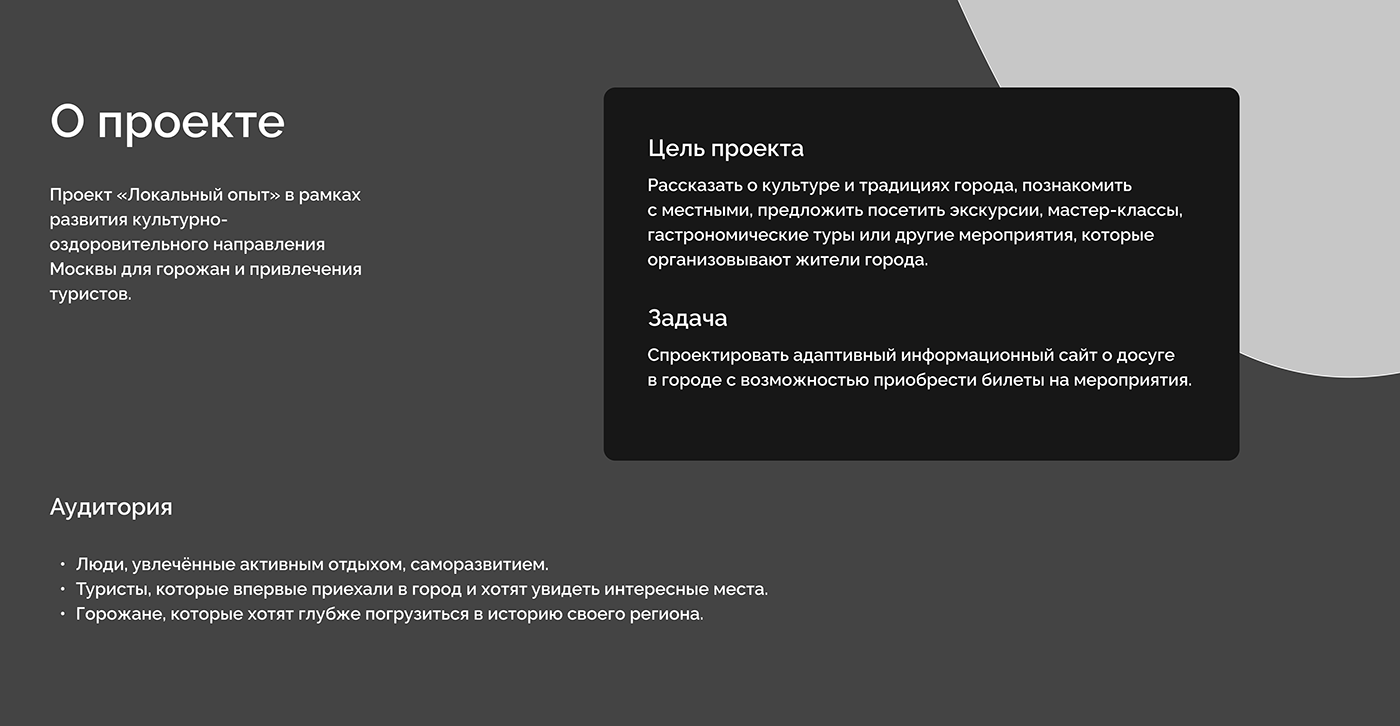 UI/UX user experience Website Web Design 