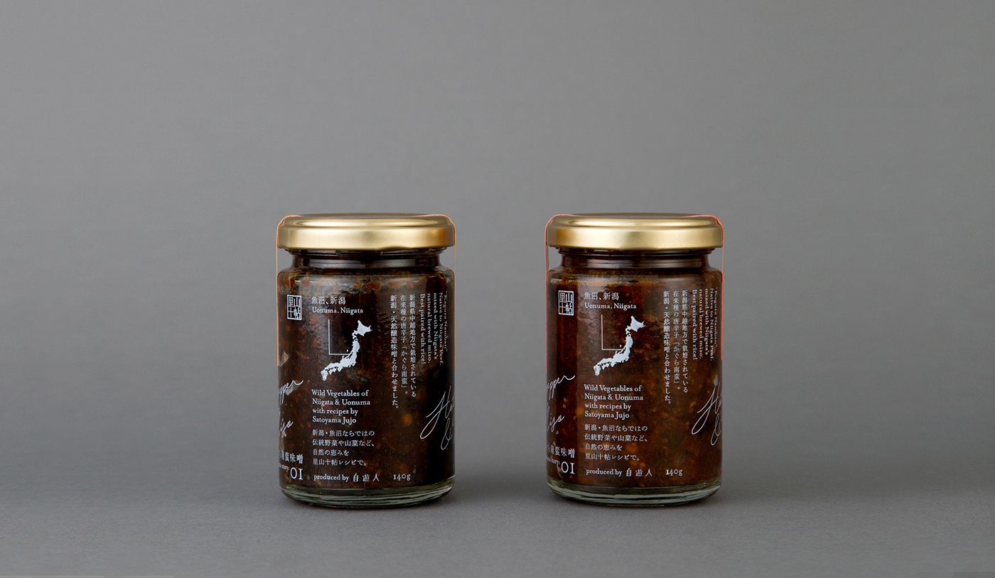 graphic design  japanese lettering minimal Packaging Script typography  