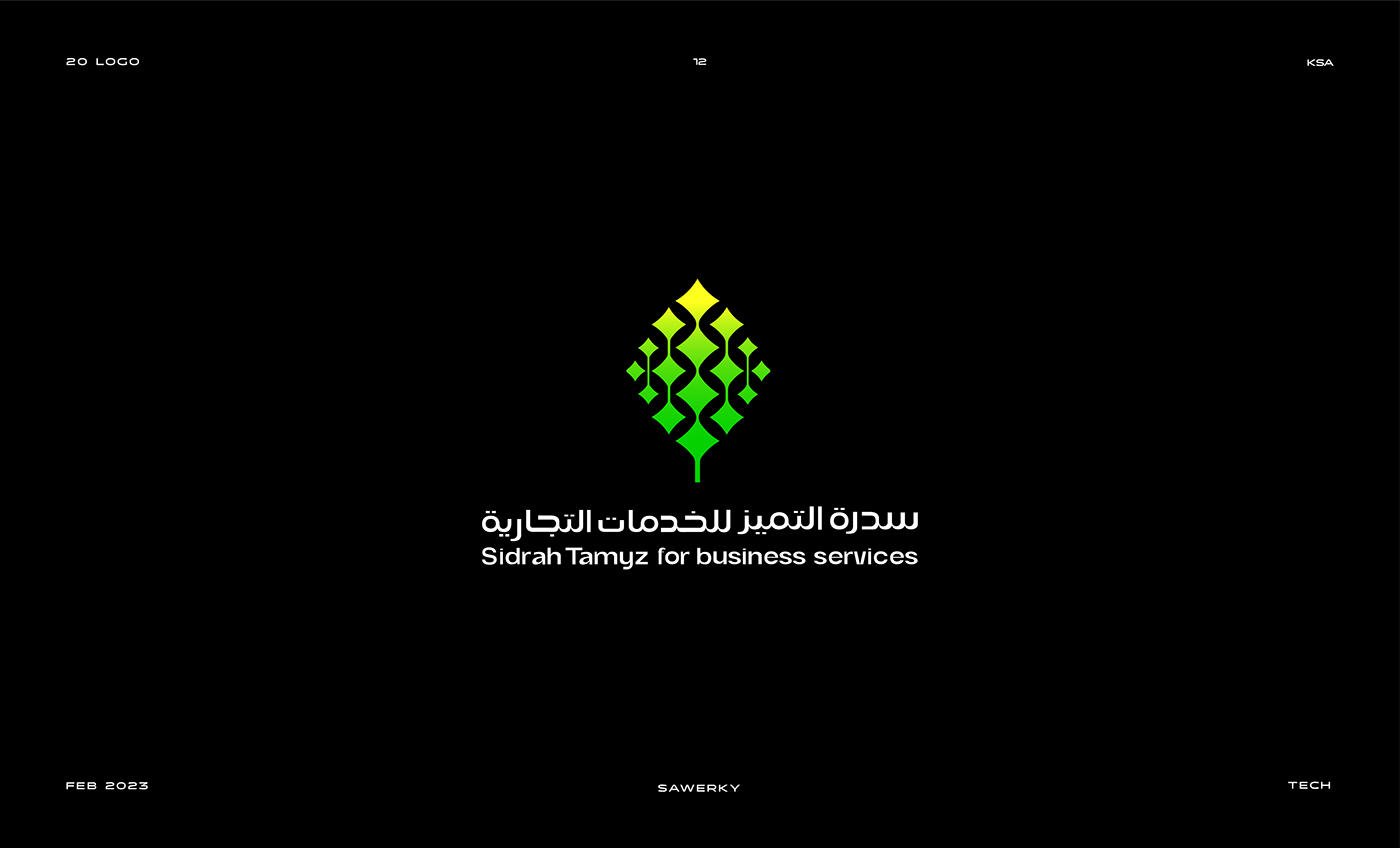 Advertising  Arabic Logos brand identity logo Logo Design logofolio logos Trade Marks