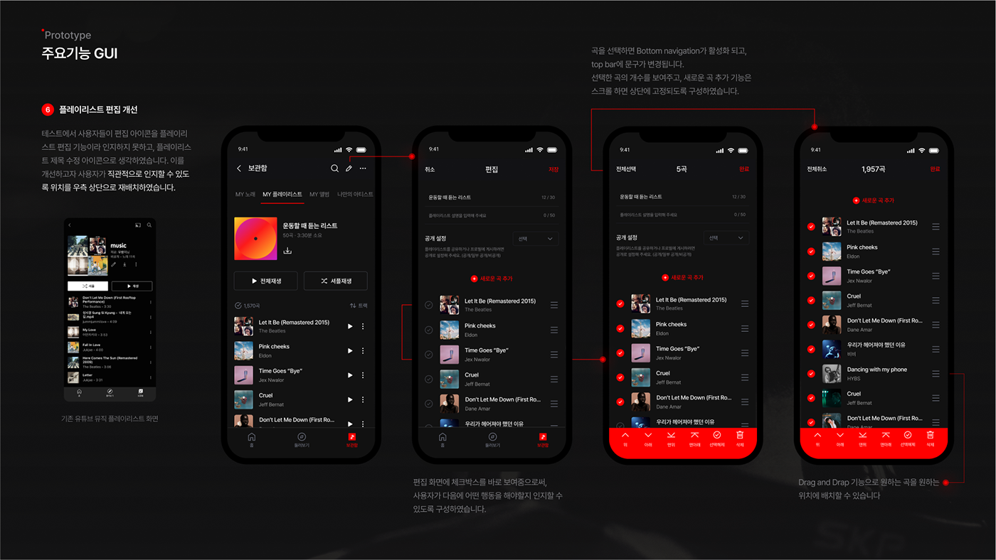 app design design interaction redesign uiux ux youtube youtube music app portfolio portfolio