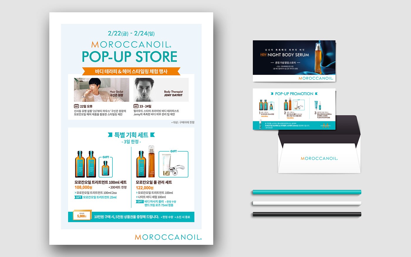 Advertising  MoroccanOil print Web