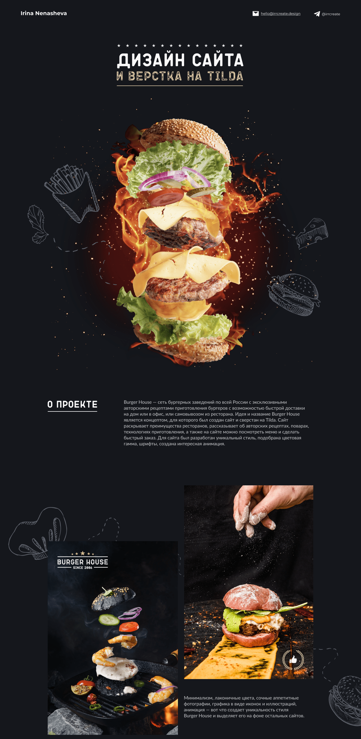 burger Burger Landing Burger Web Design Fast food food landing restaurant Website Website Design бургер сайт