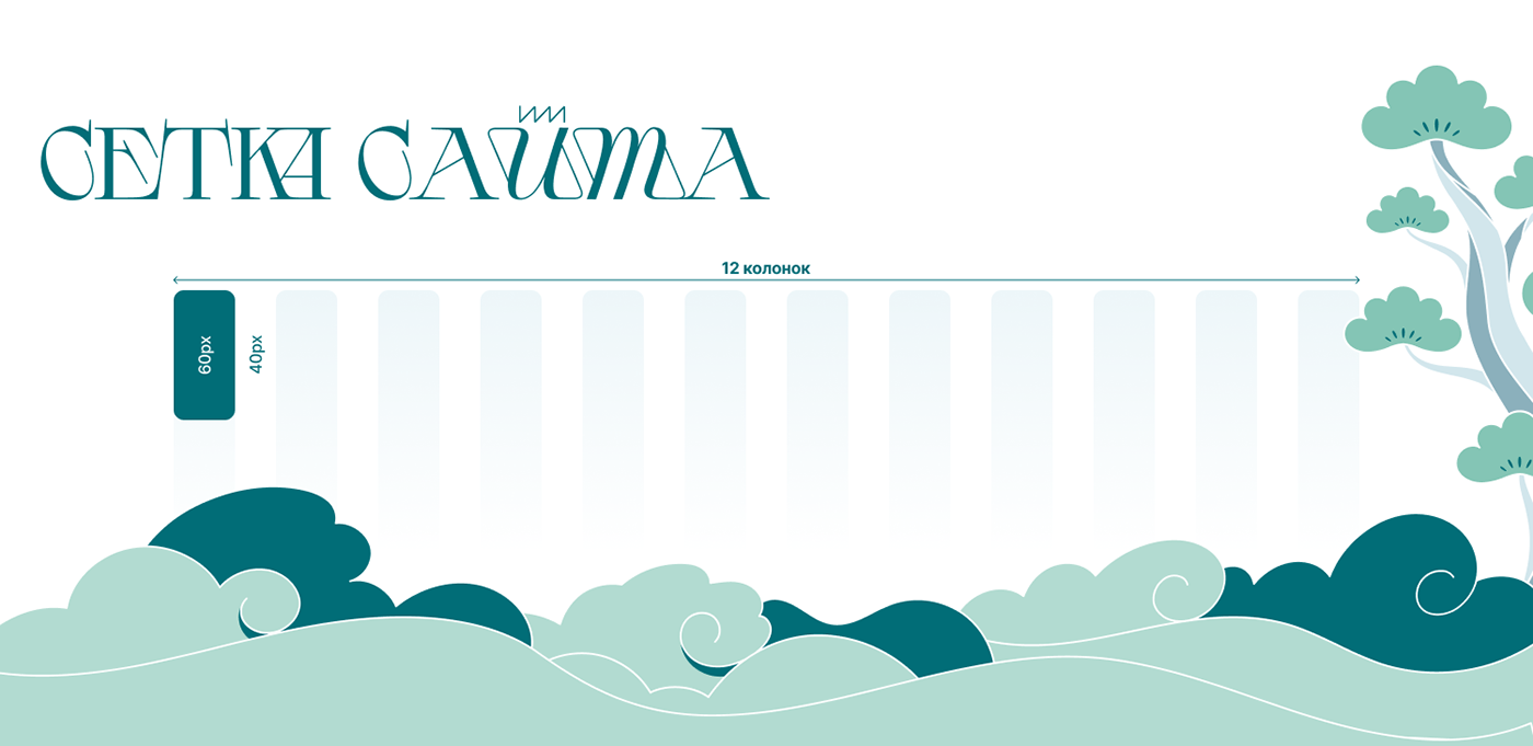 design landing page ui design Figma Web Design  веб-дизайн лендинг Website new year graphic design 