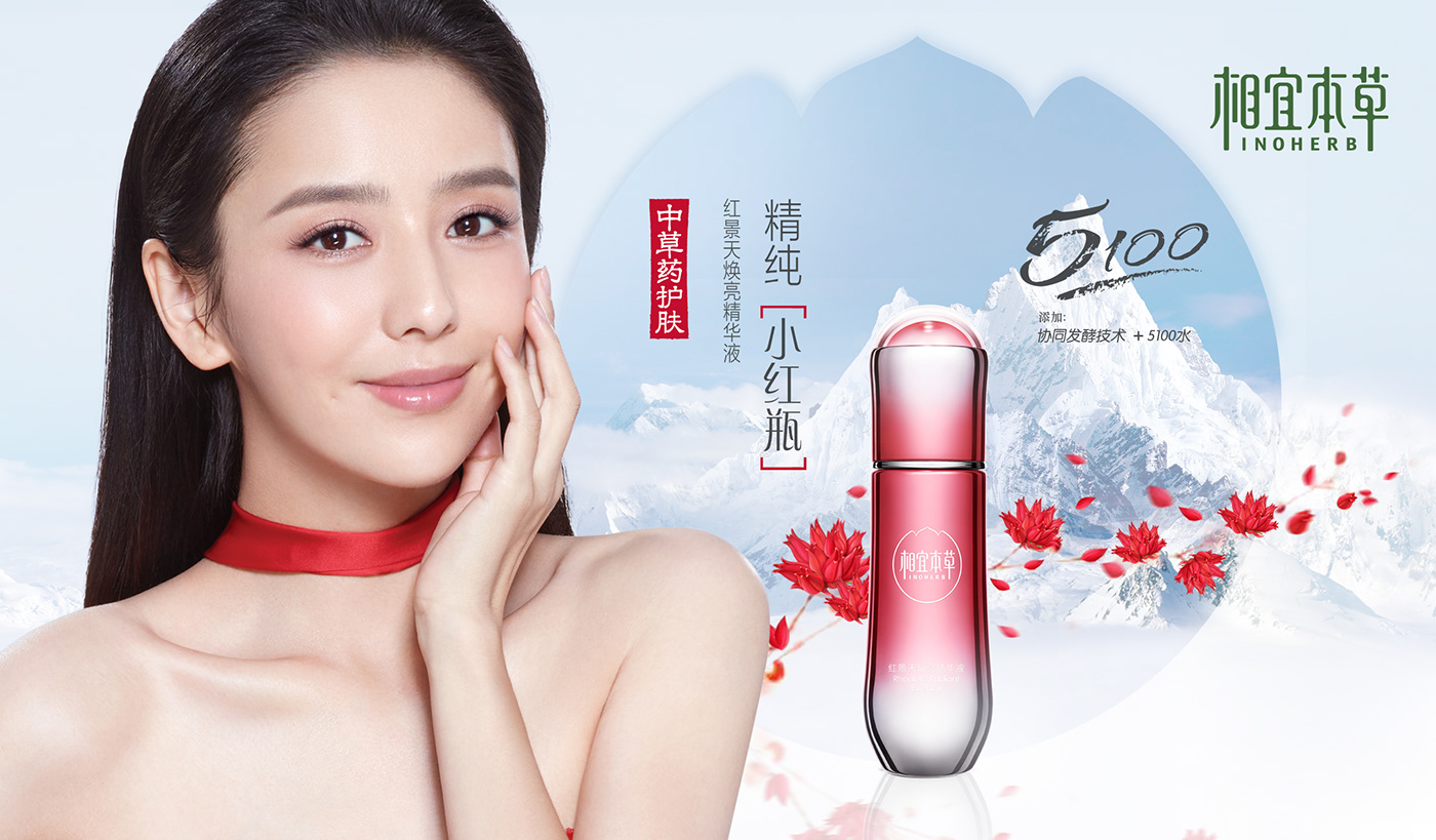 Cosmetic skincare serum lotion cream makeup Fashion  advertsing package branding 