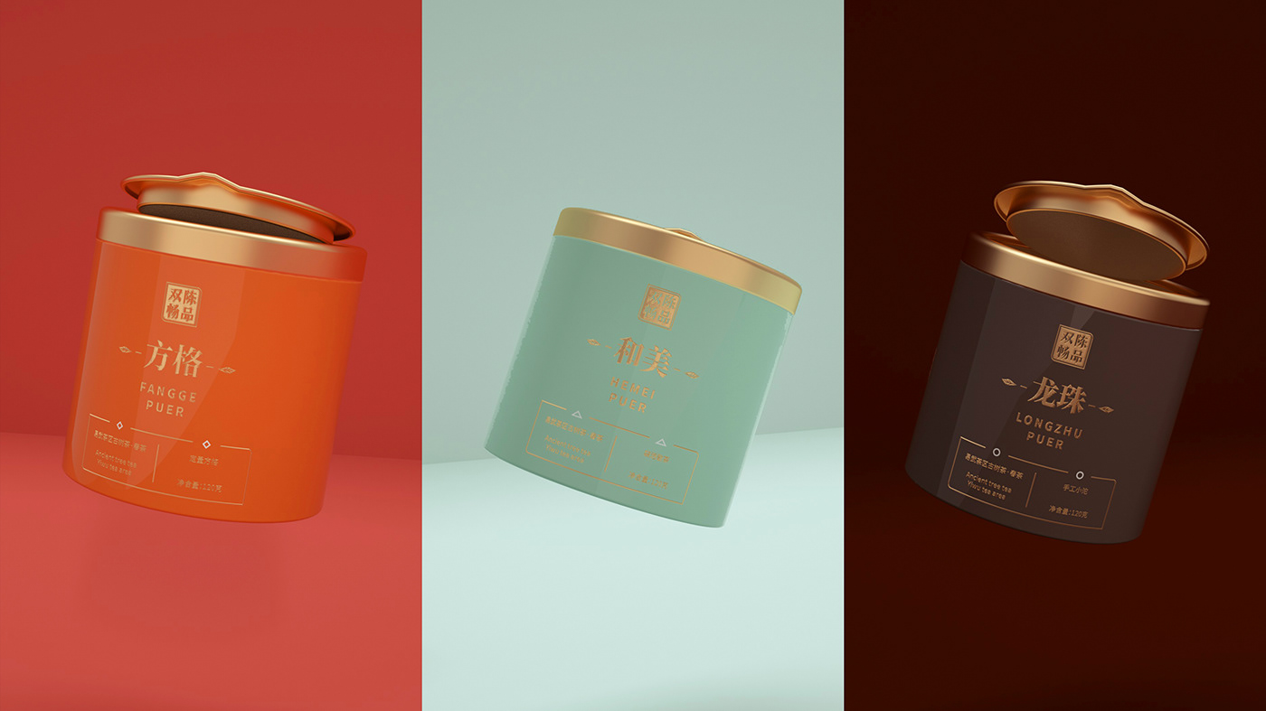 tea Puer Packaging brand Tea Packaging Color Design branding 