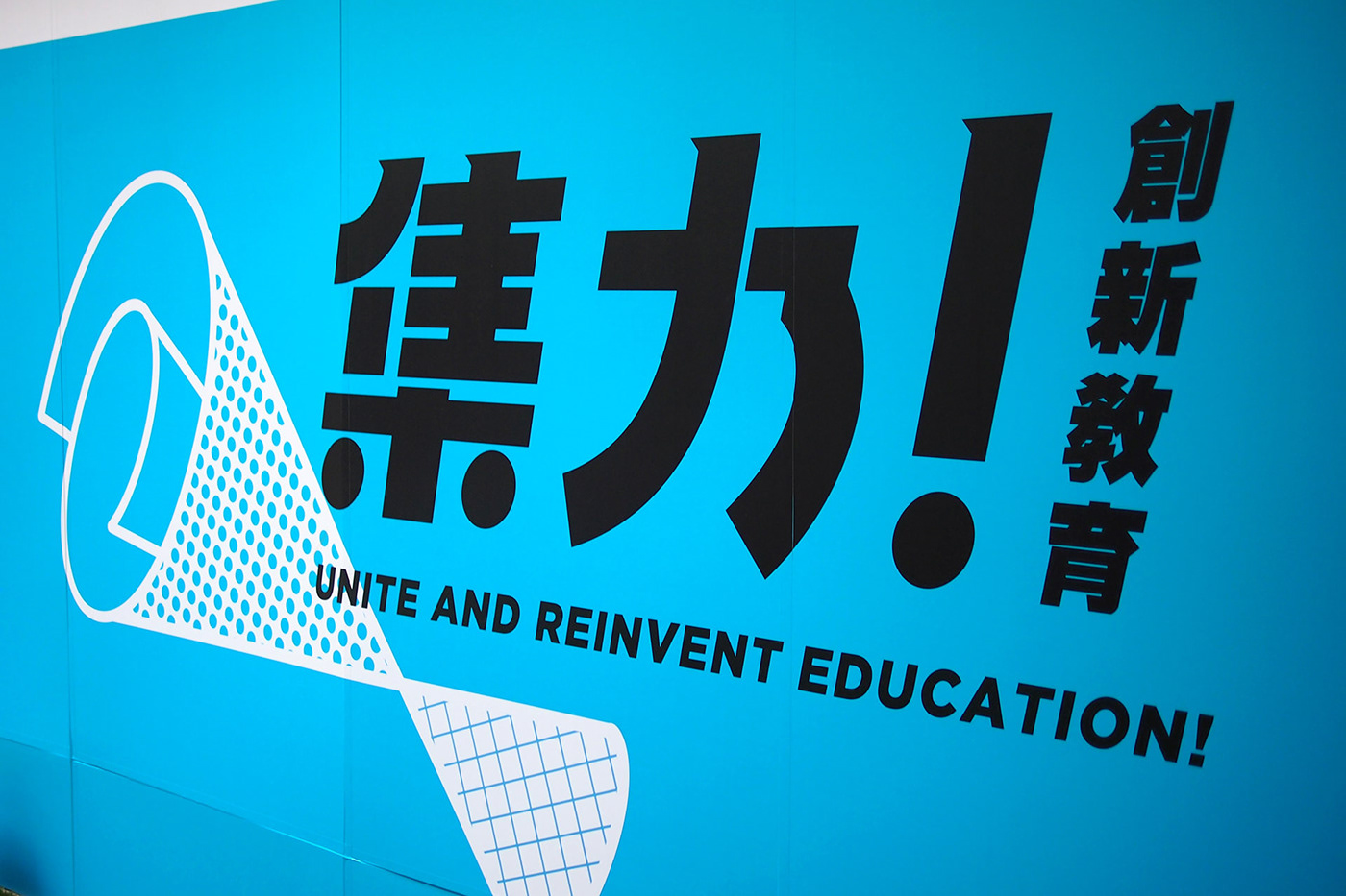 Keyvisual Promotion festival Education poster graphic Event branding  characterdesign typedesign