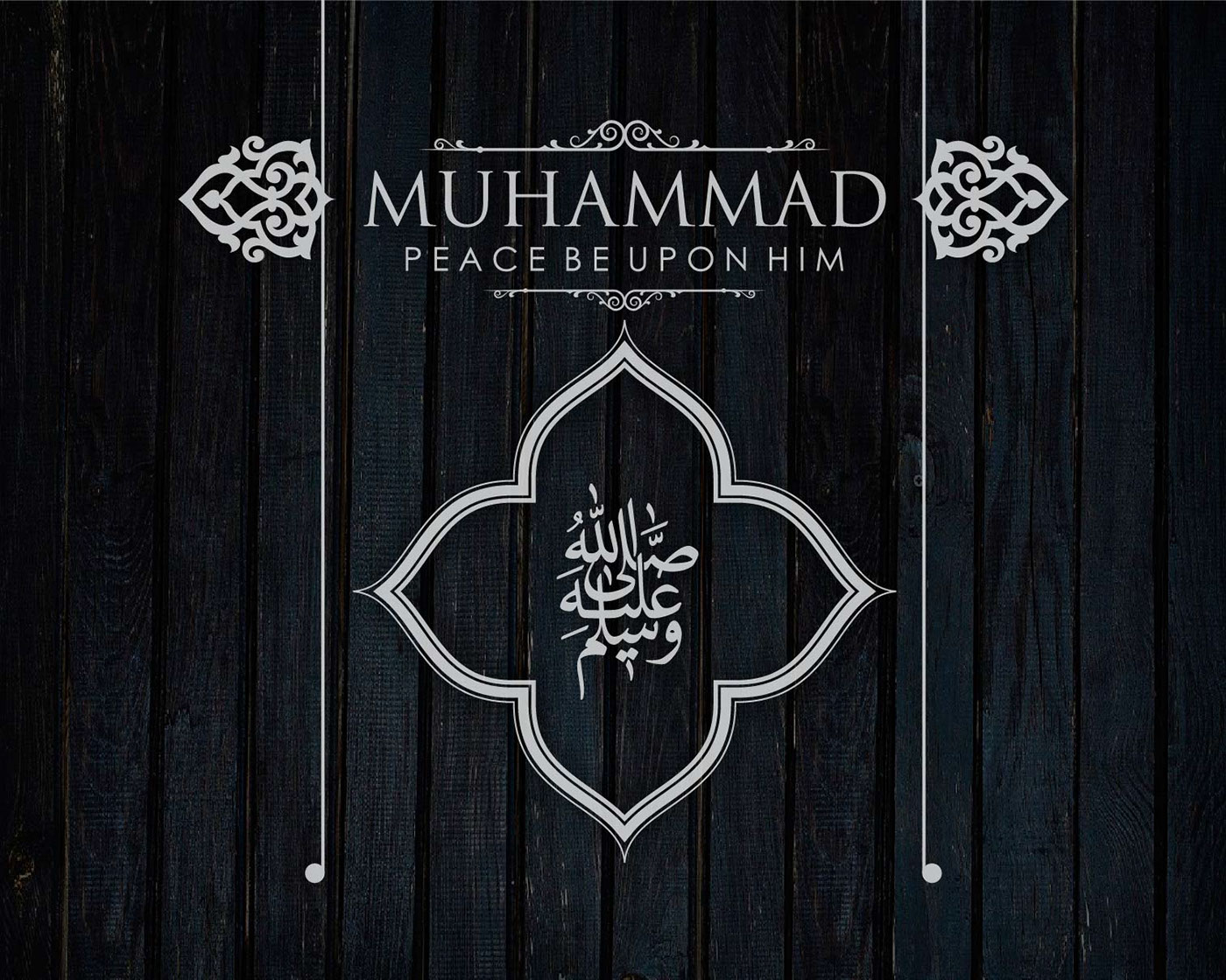20 Muhammad Calligraphy. on Behance