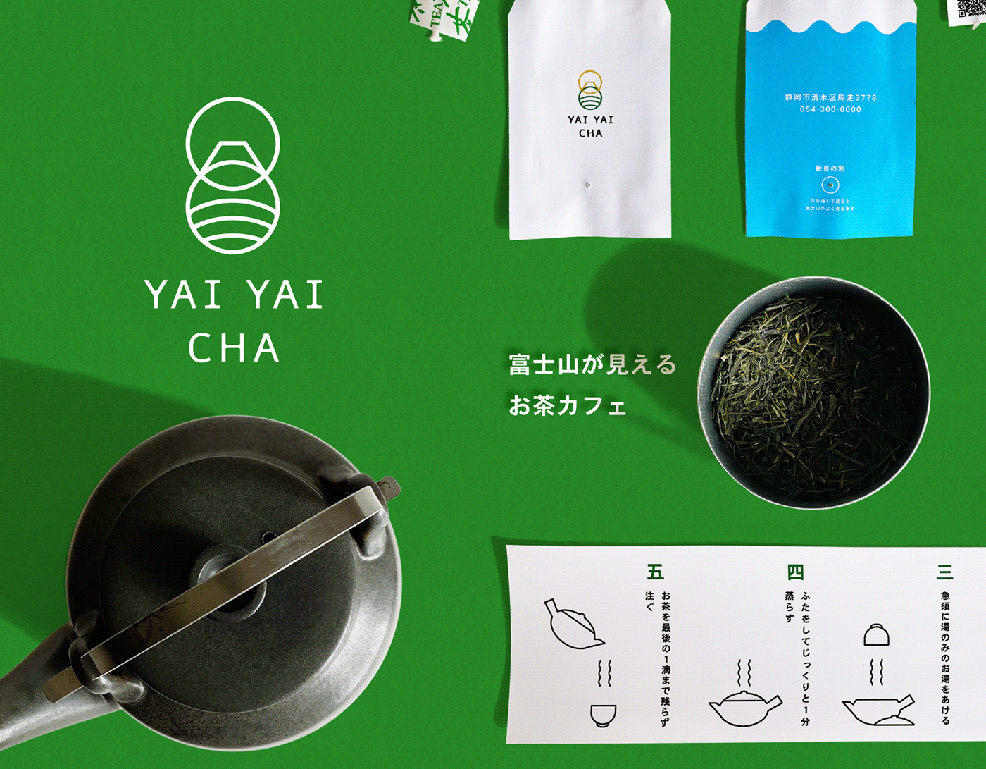 branding  farm graphic design  green tea jananese tea japan logo Packaging Shop card tea