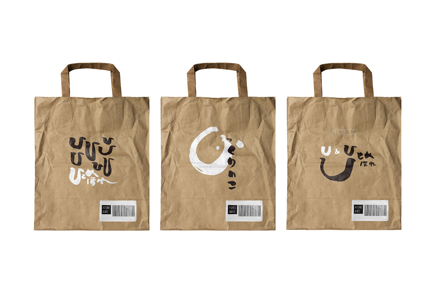 bag brand Calligraphy   font graphic Hiragana ILLUSTRATION  package paper Rice