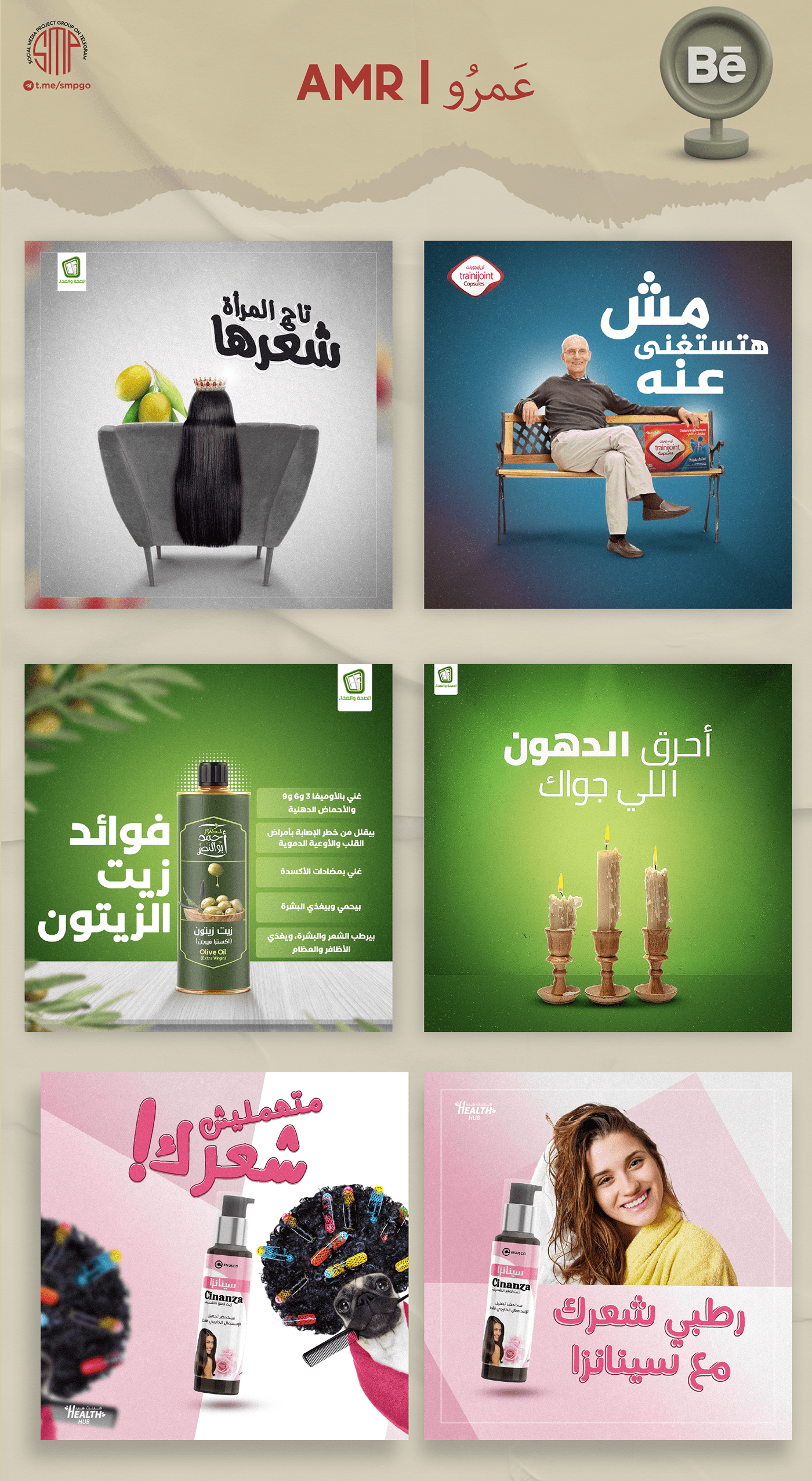 ads ads design Advertising  KSA marketing   Qatar 2022 qater Saudi Arabia social media Social media post