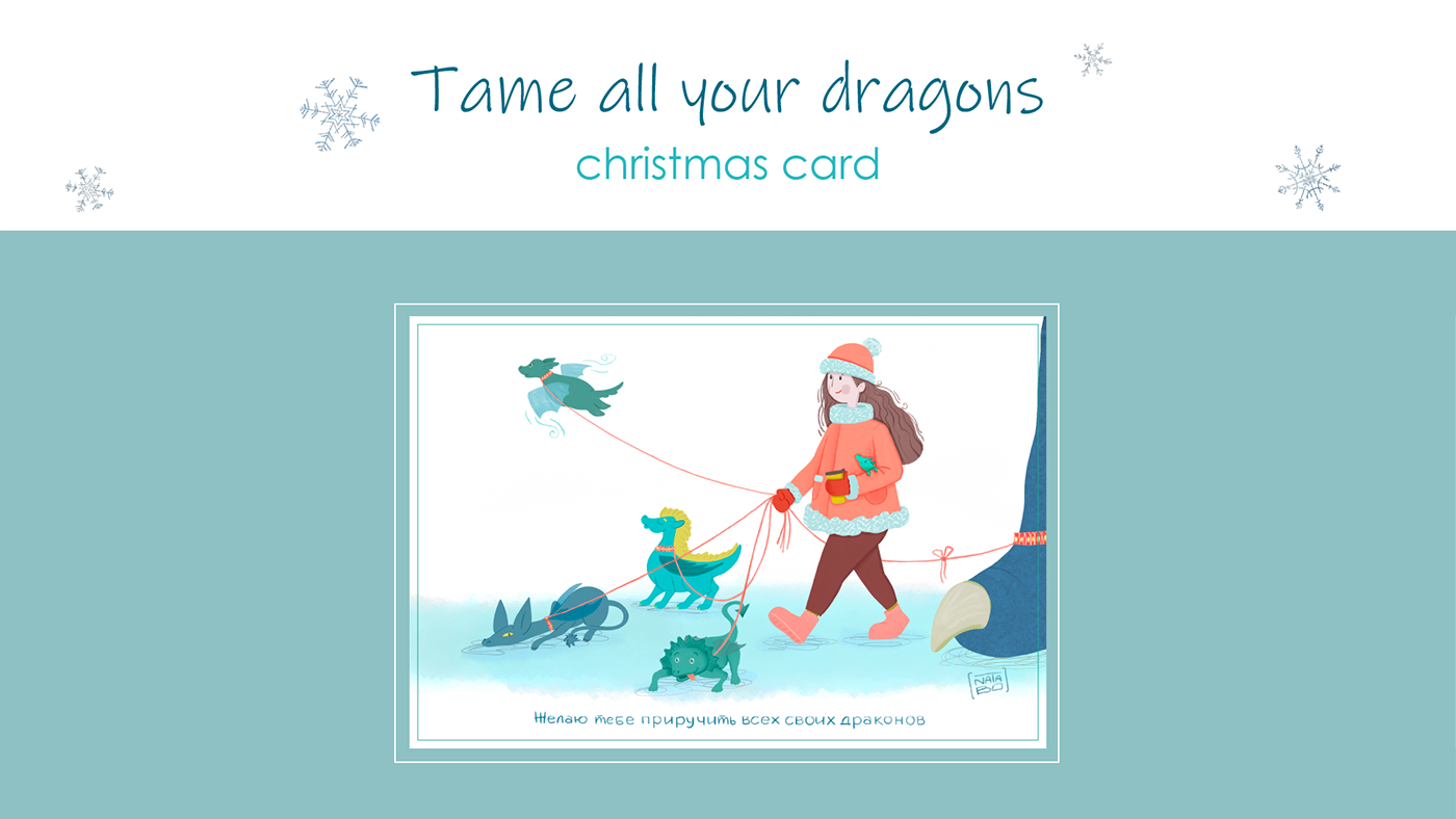 открытка postcard chrismas card xmas card dragons New Year Card greeting card Christmas new year новогодняя открытка
