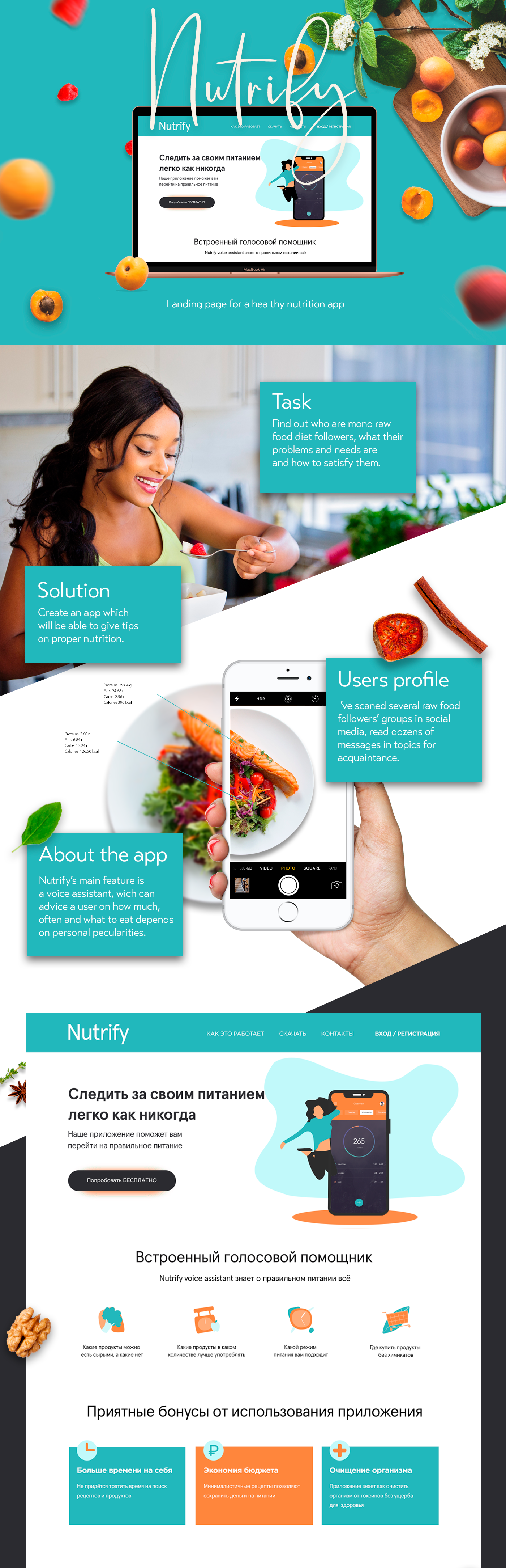 landing page healthy nutrition healthy eating Health App nutrition Web UI ux app Interface
