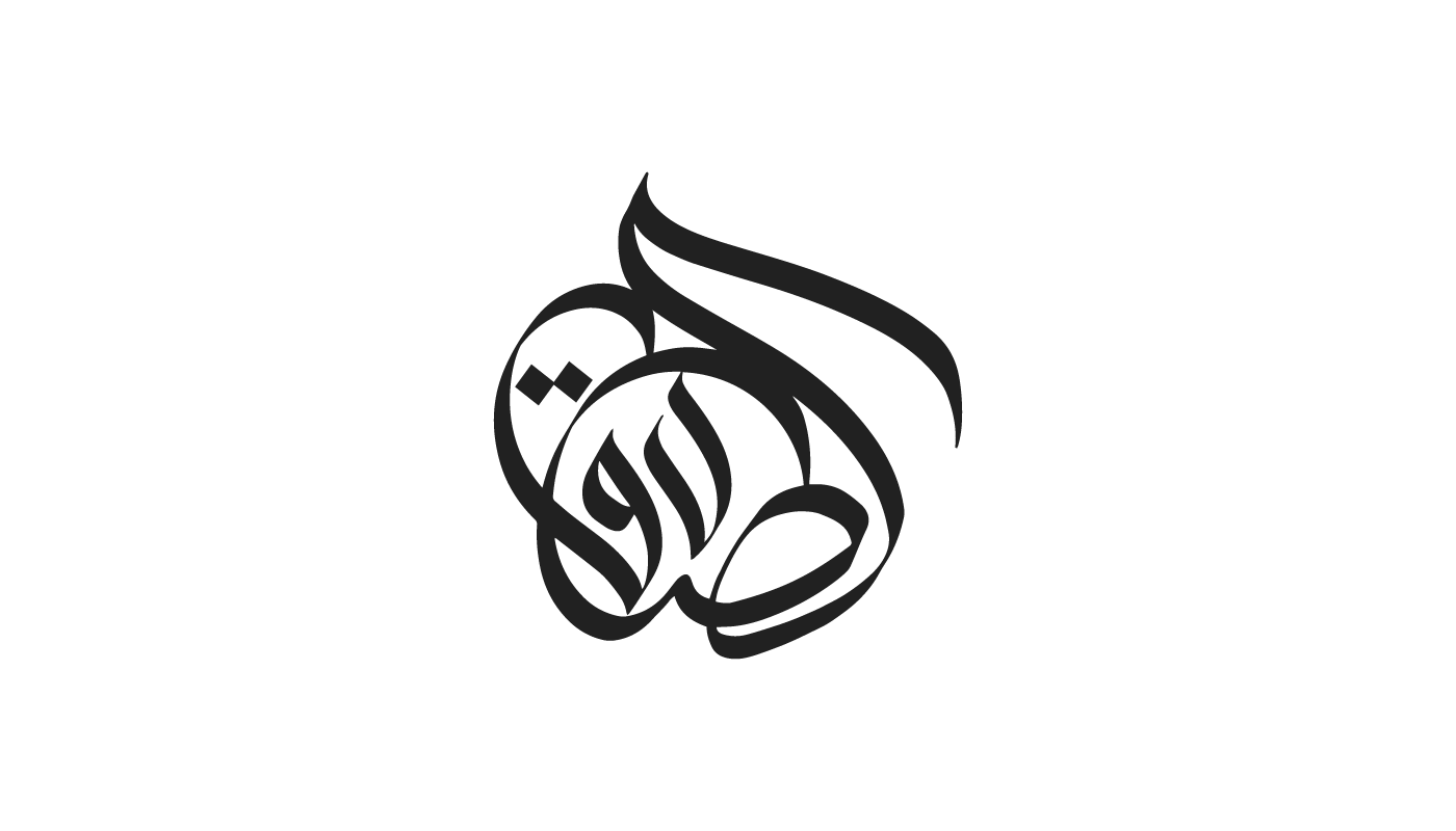 arabic Arabic logo calligraphic colorpalette   freestyle logofolio logos uzbekistan